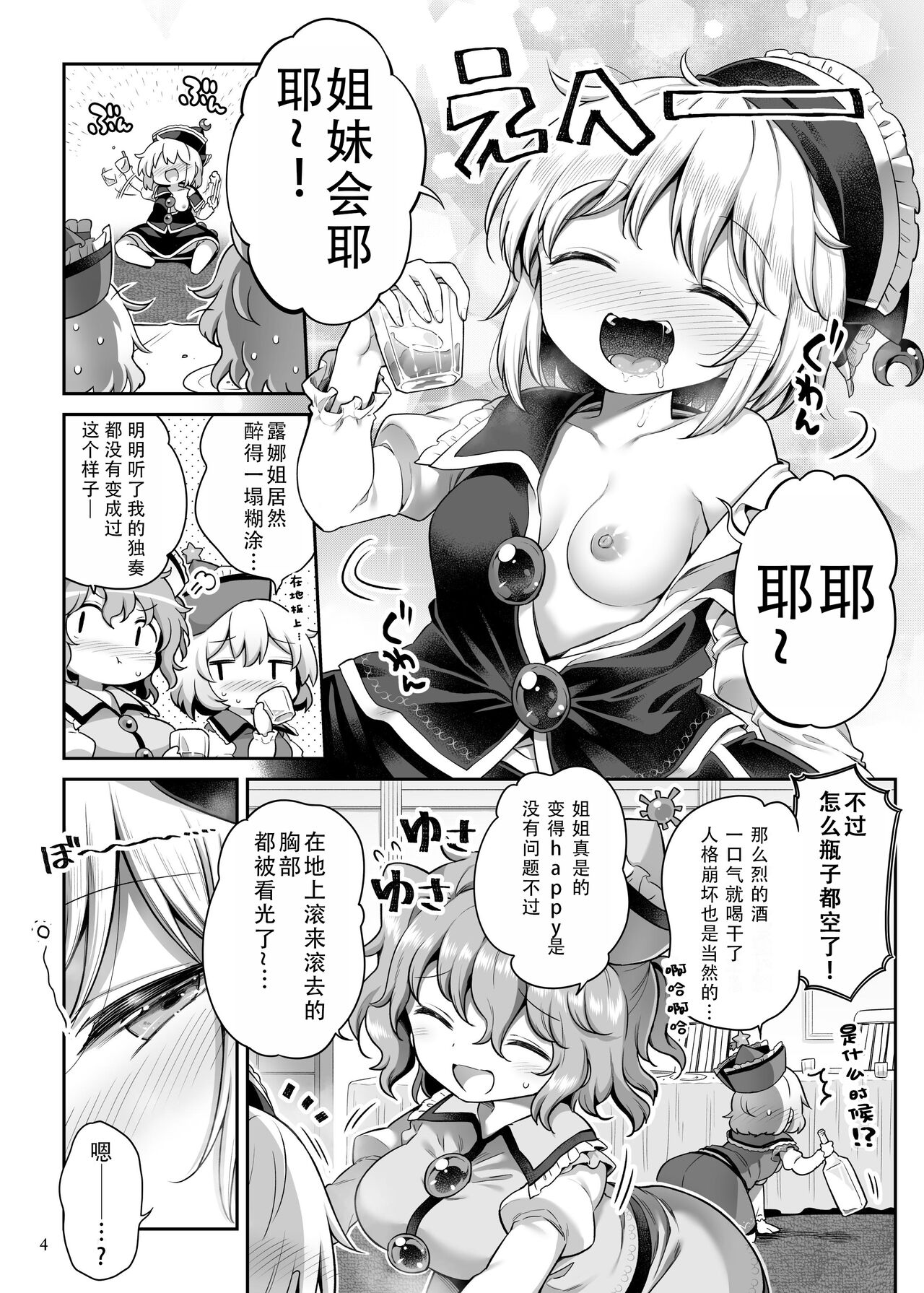 Preview 3