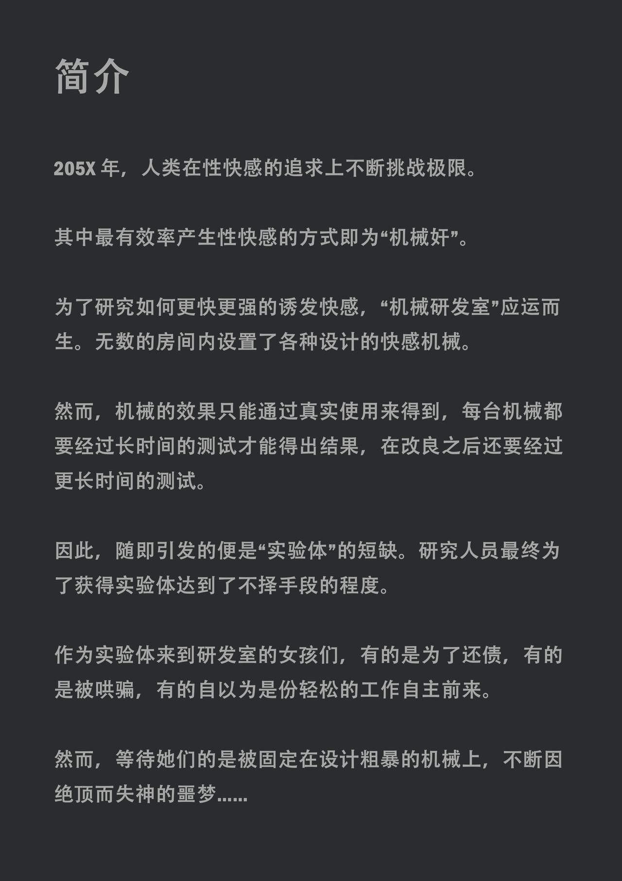 試讀預覽 2