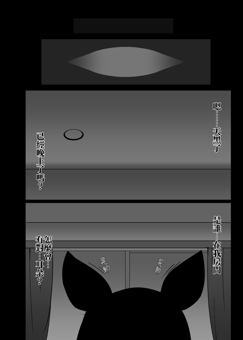 Preview 6