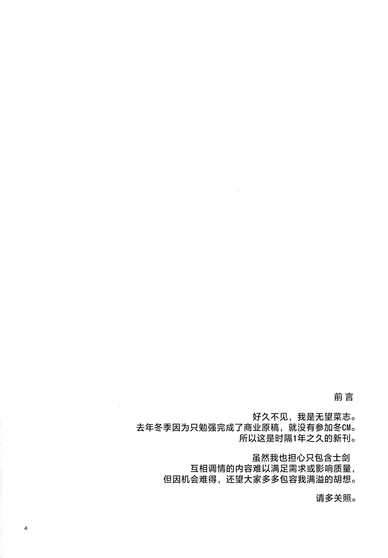 Preview 5