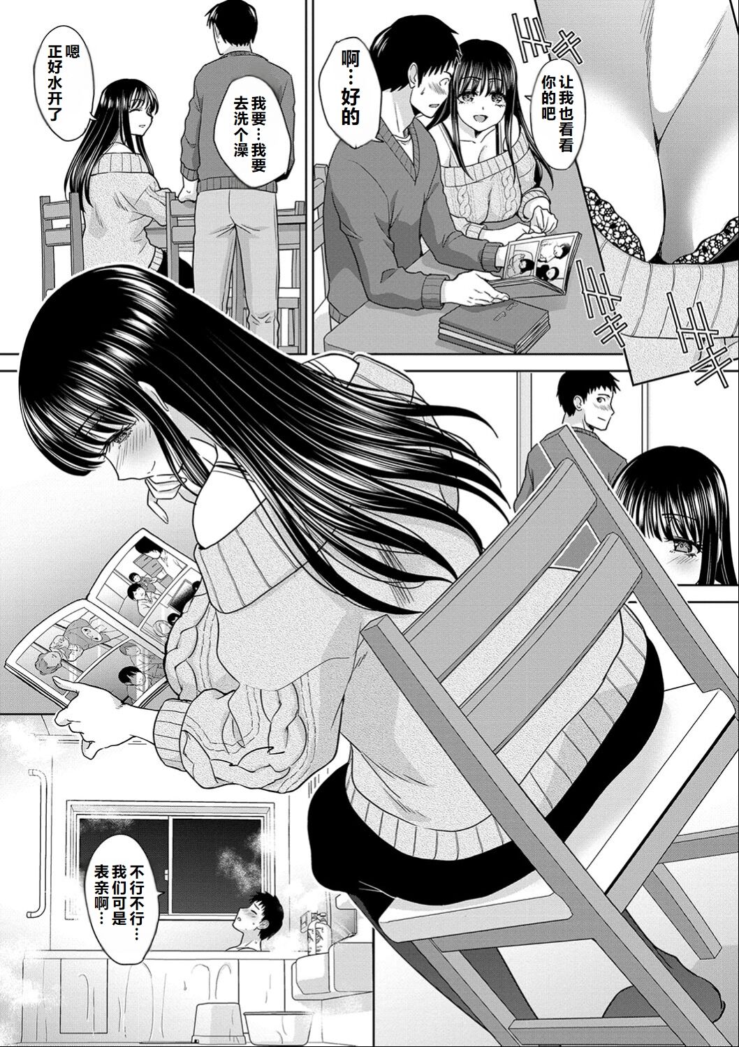 Preview 6