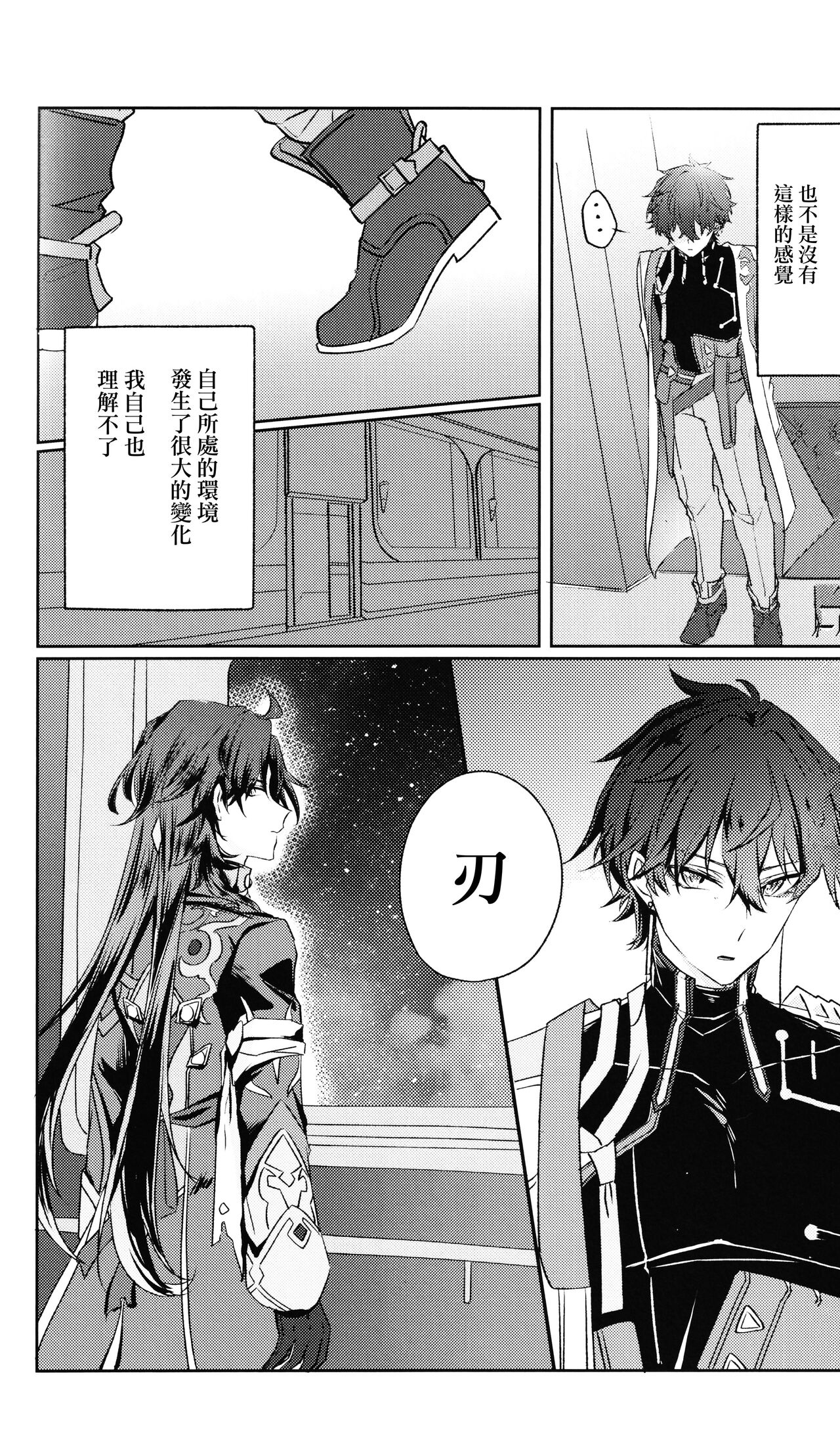Preview 3