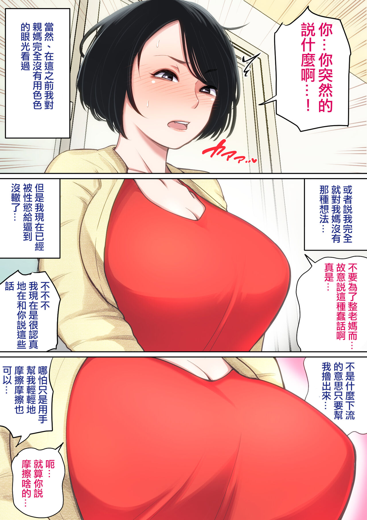 Preview 5