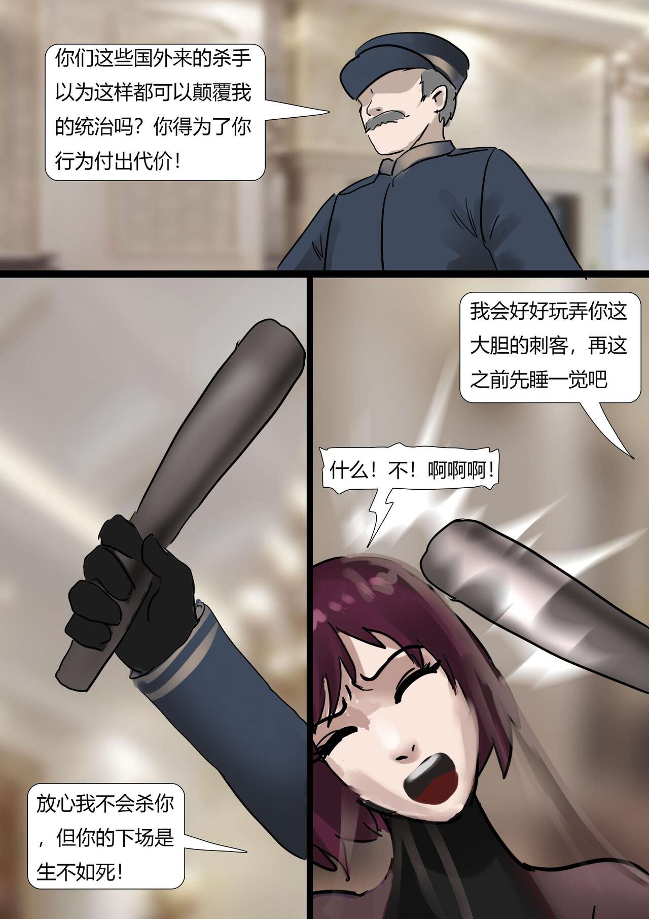 Preview 6