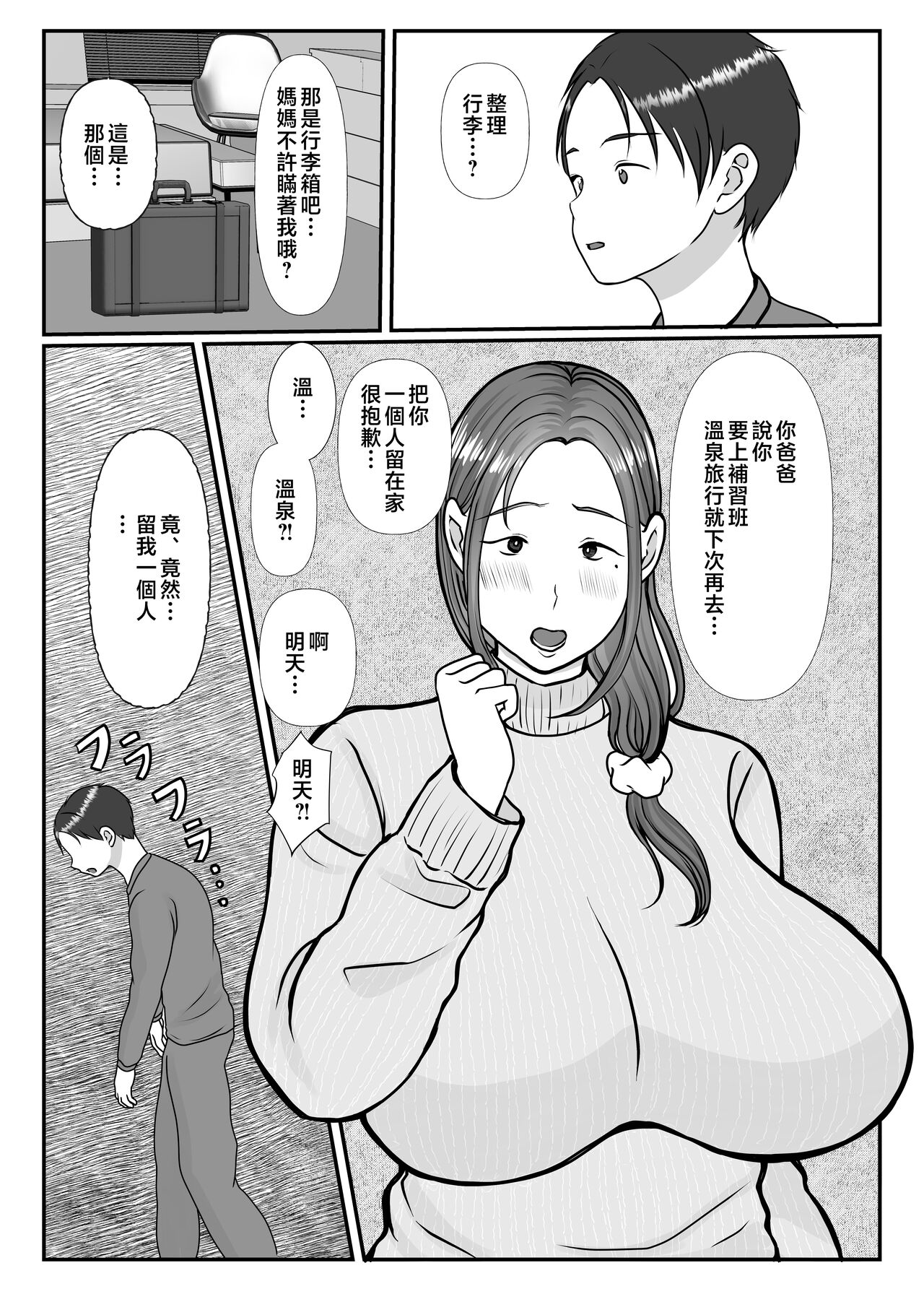 試讀預覽 3