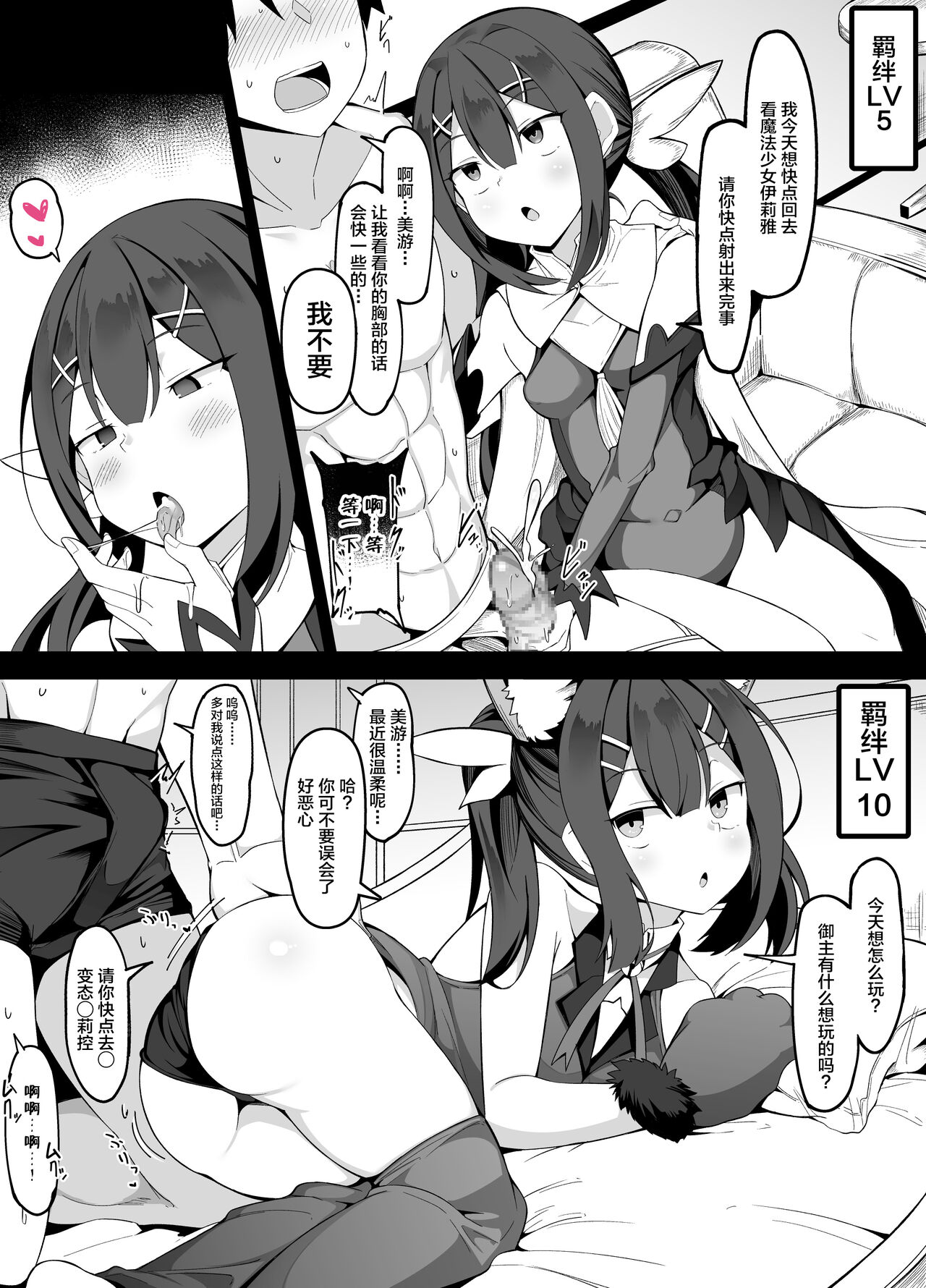試讀預覽 3