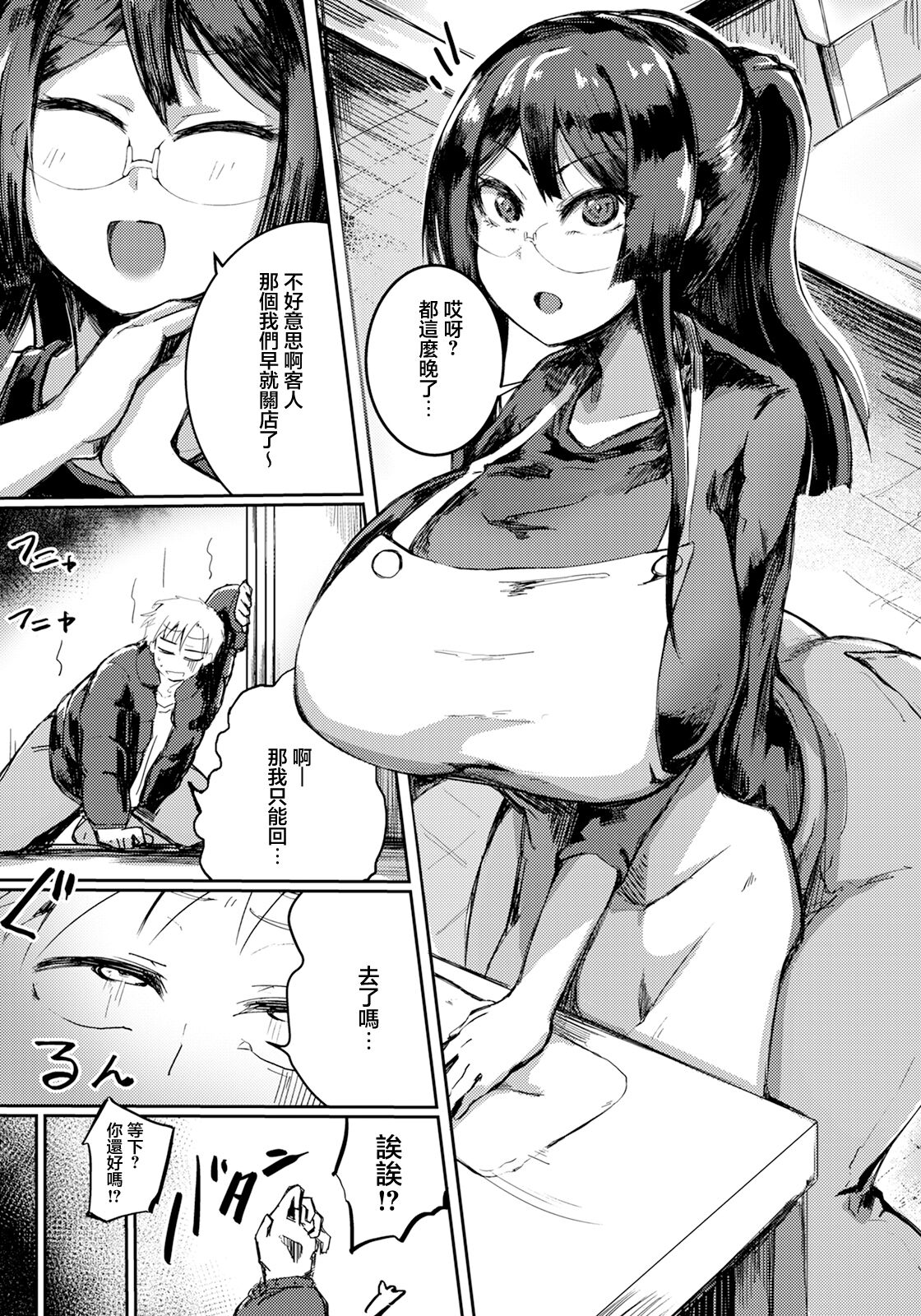 試讀預覽 4