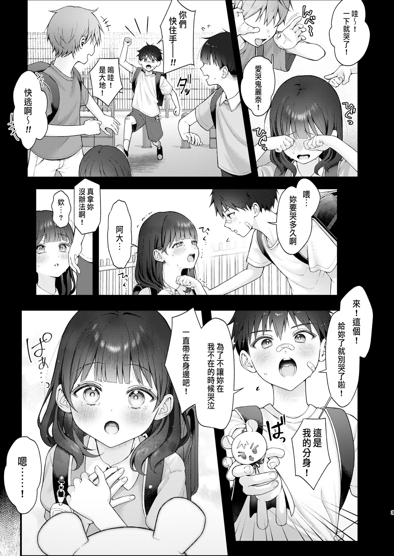 试读预览 3
