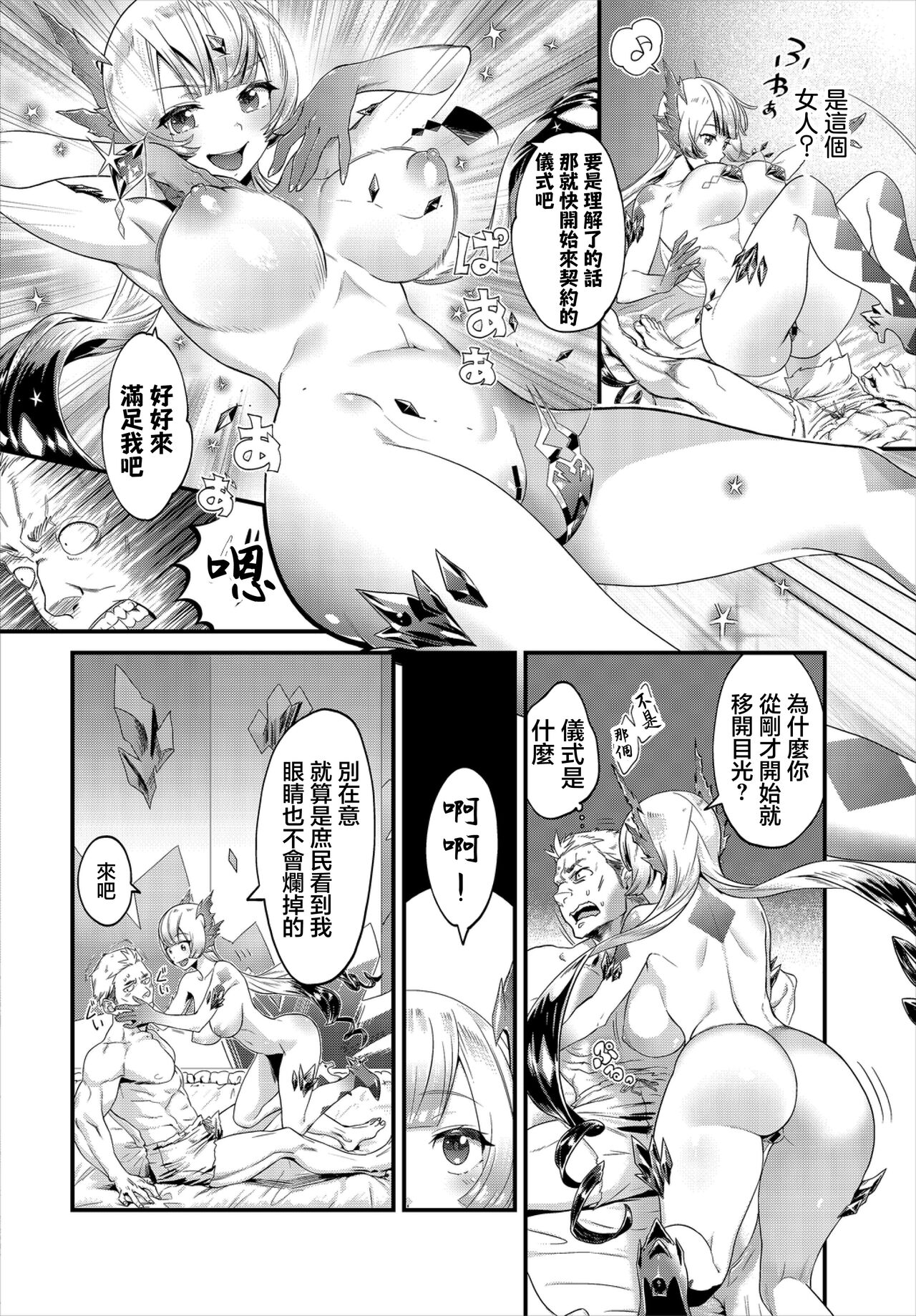Preview 4