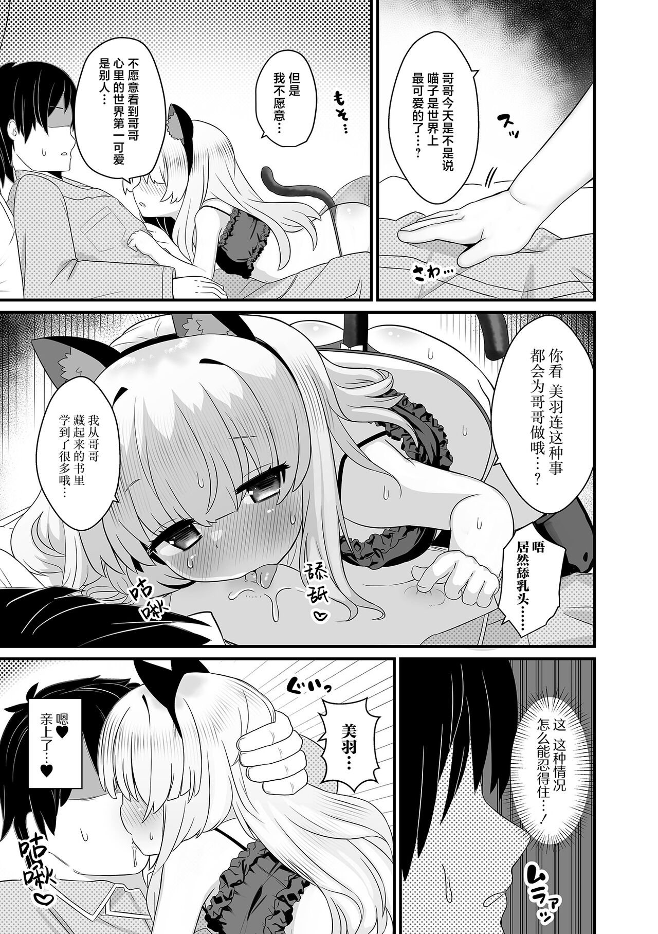 試讀預覽 5