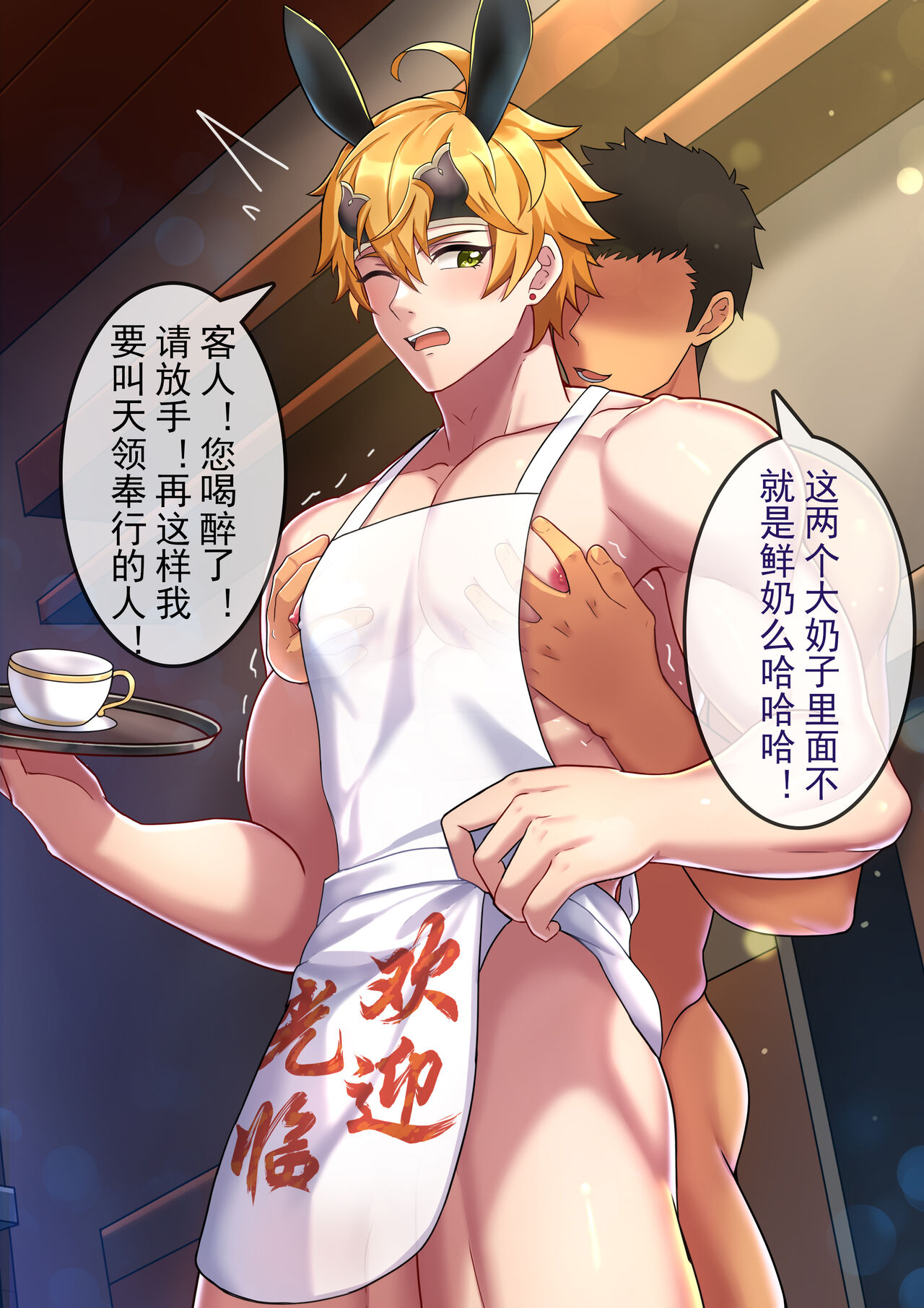 Preview 4