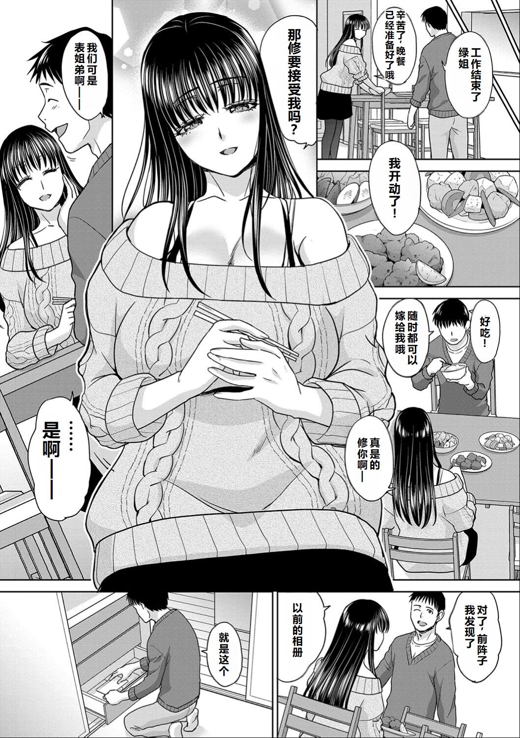 試讀預覽 4