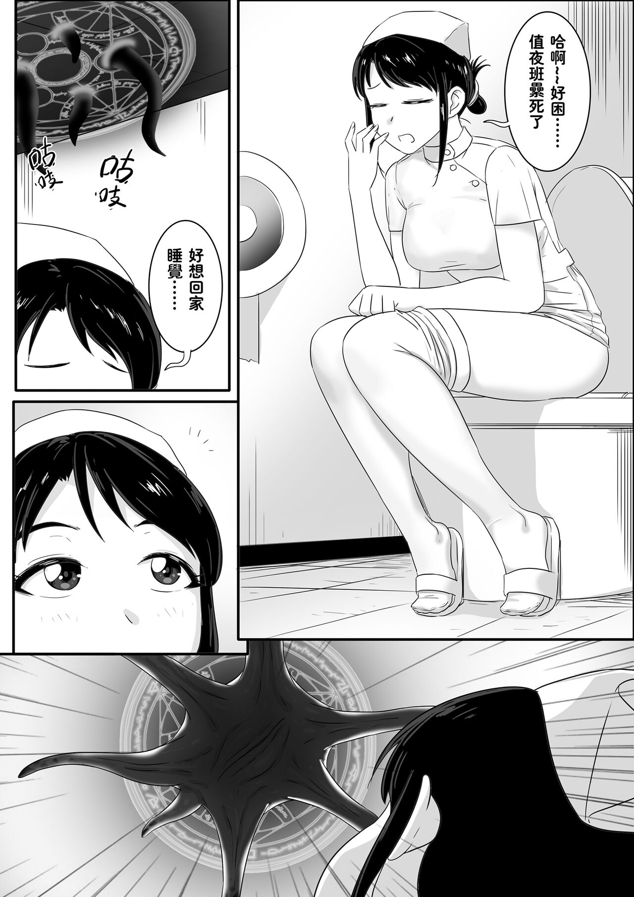 試讀預覽 3