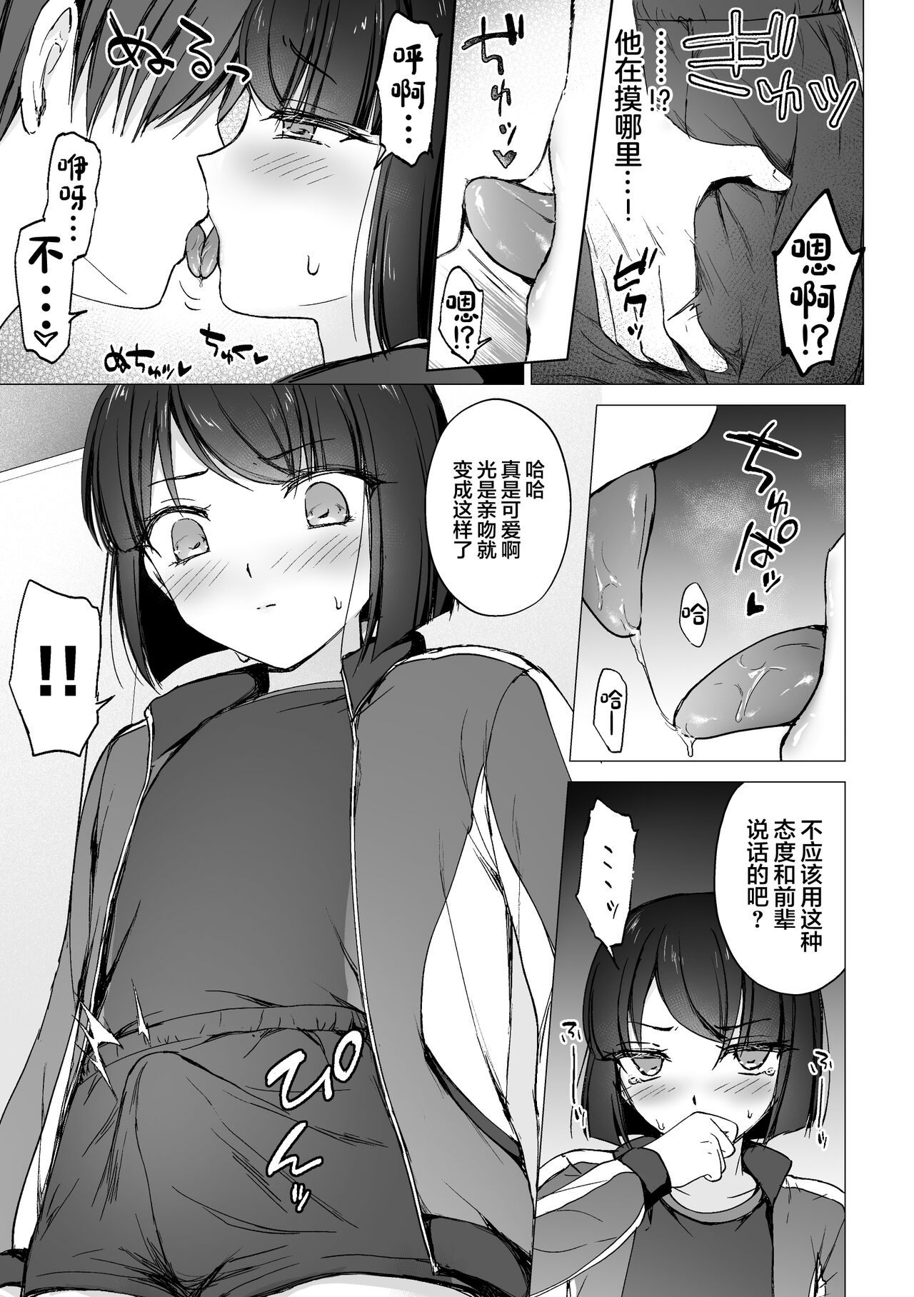 試讀預覽 4