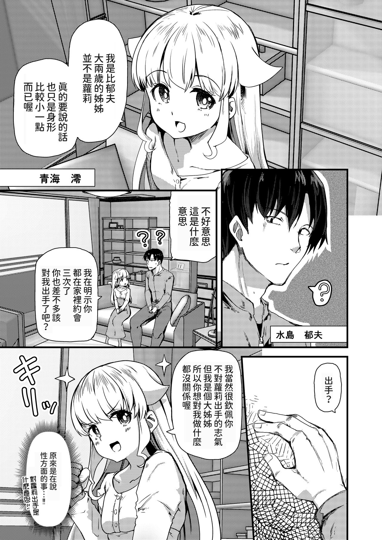 試讀預覽 2
