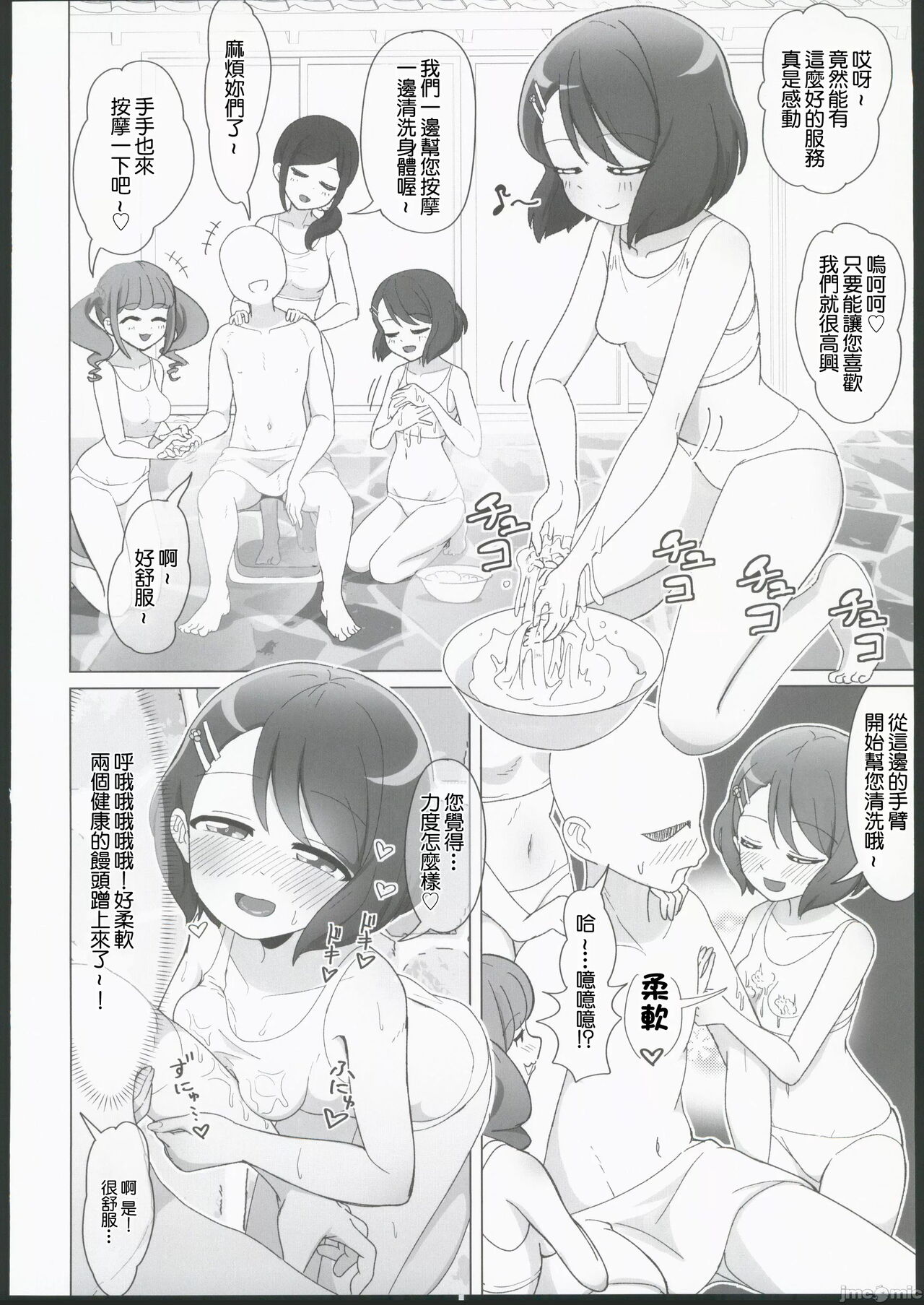 试读预览 5