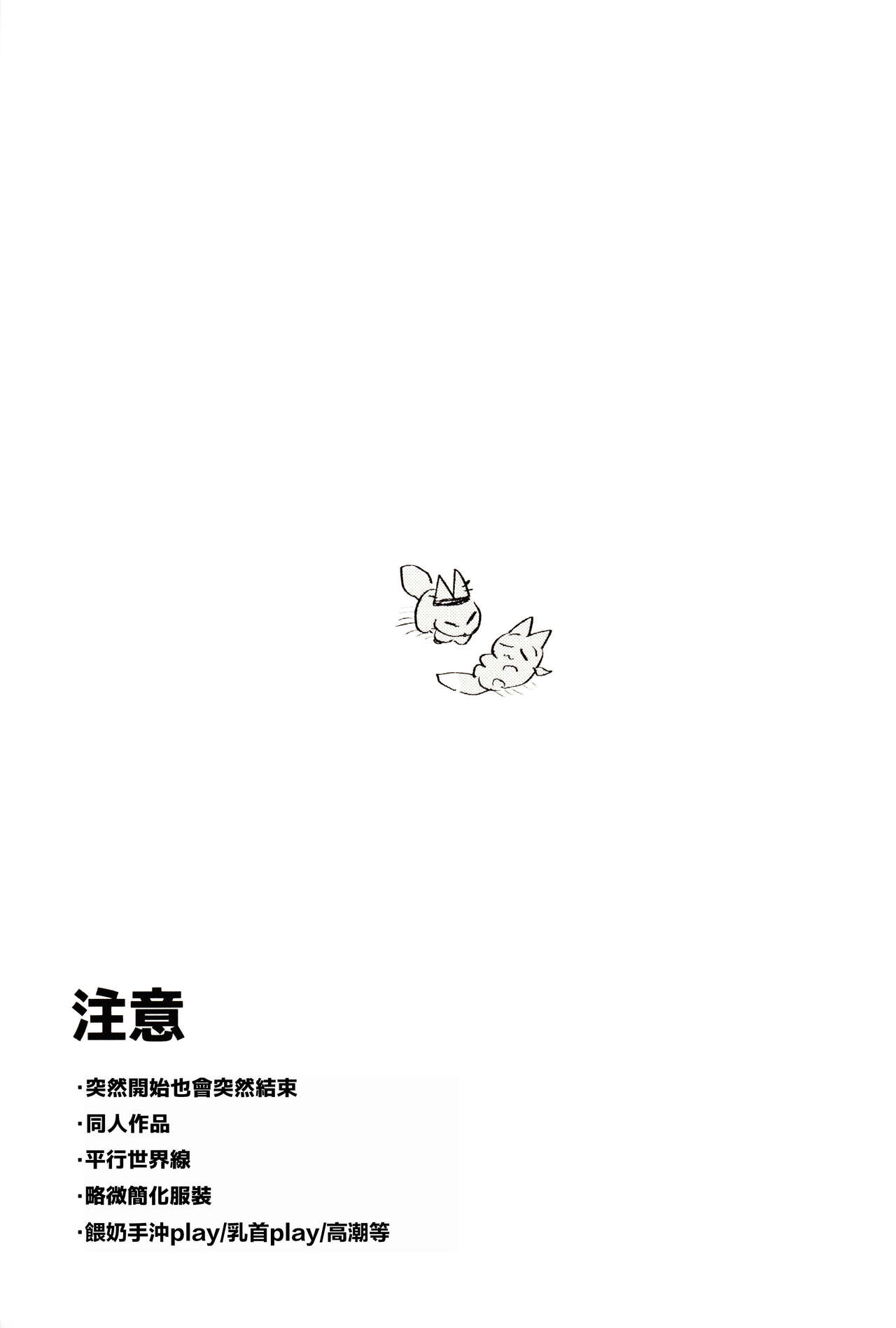 试读预览 3