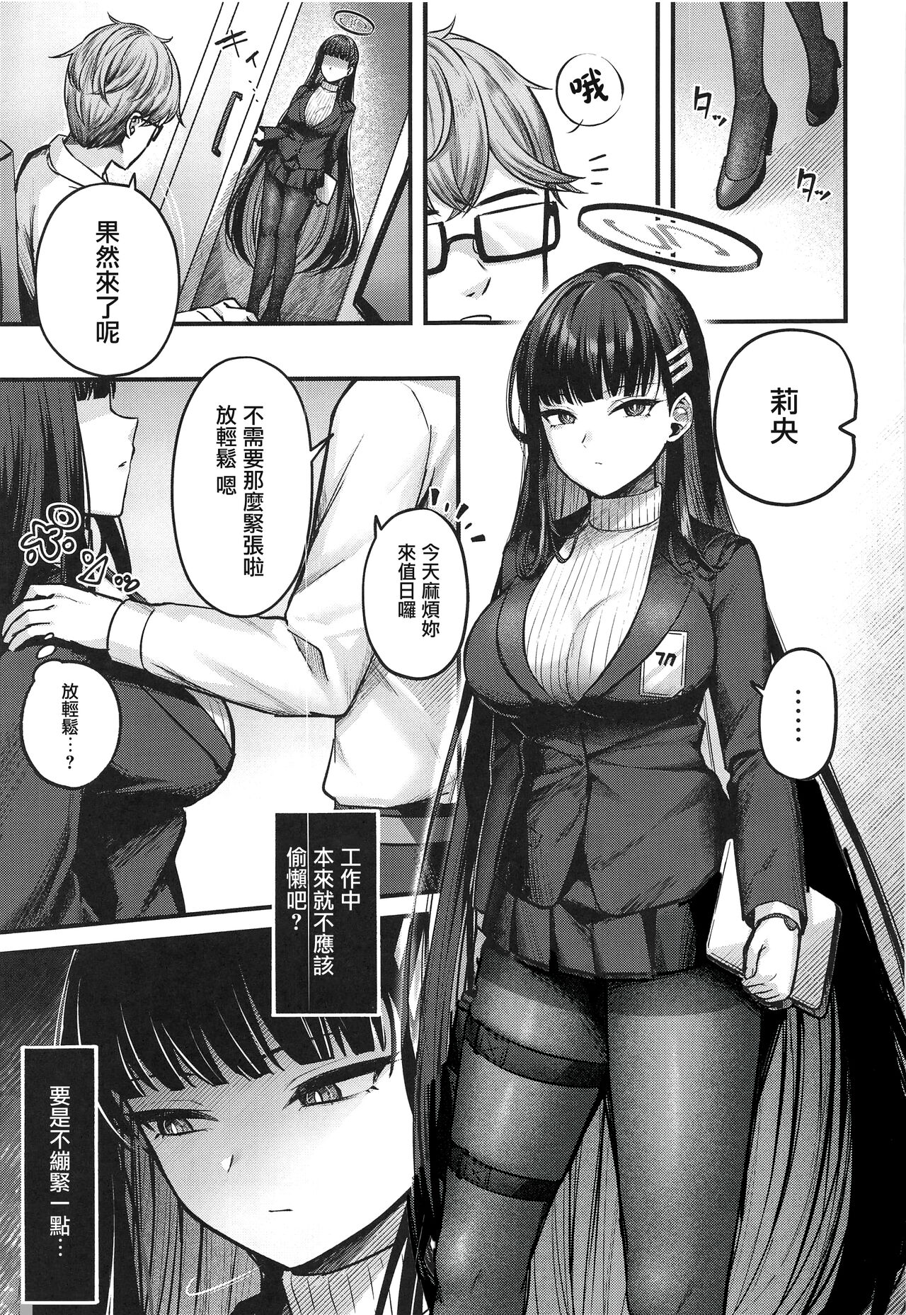 Preview 2
