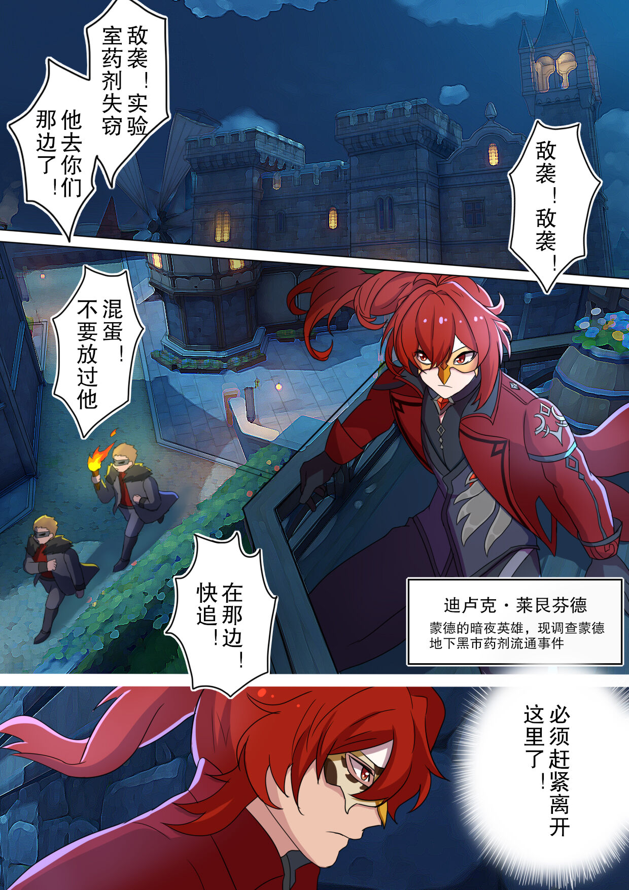 Preview 2
