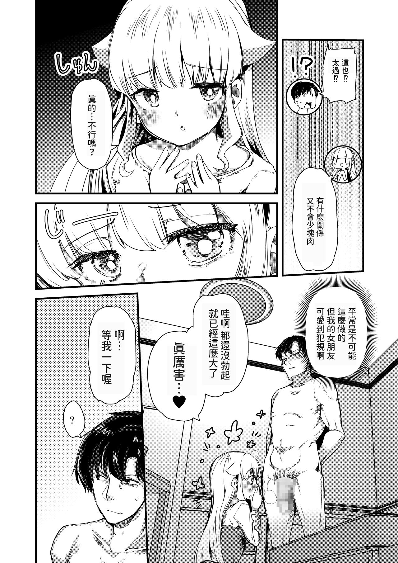 試讀預覽 5