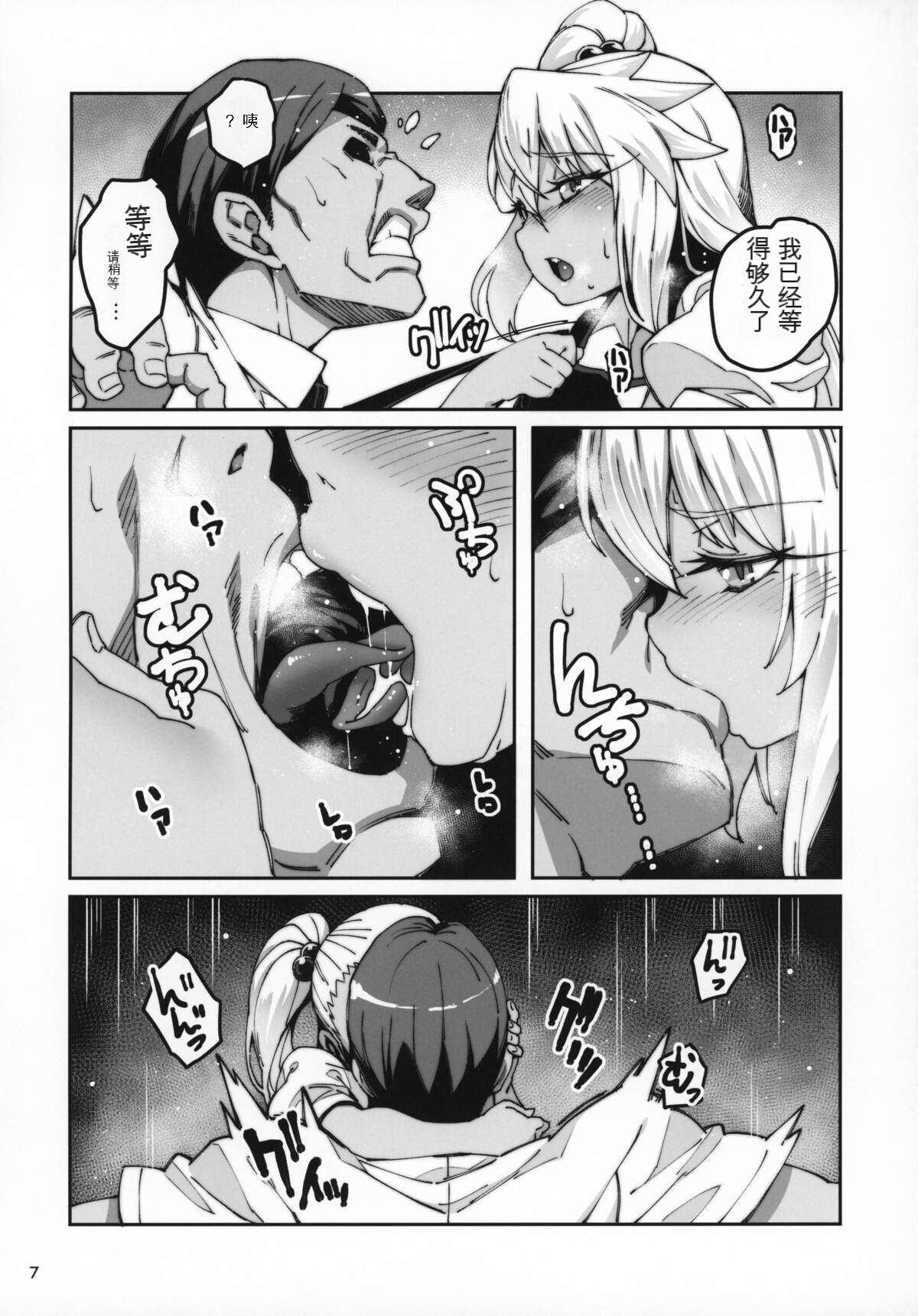 Preview 6