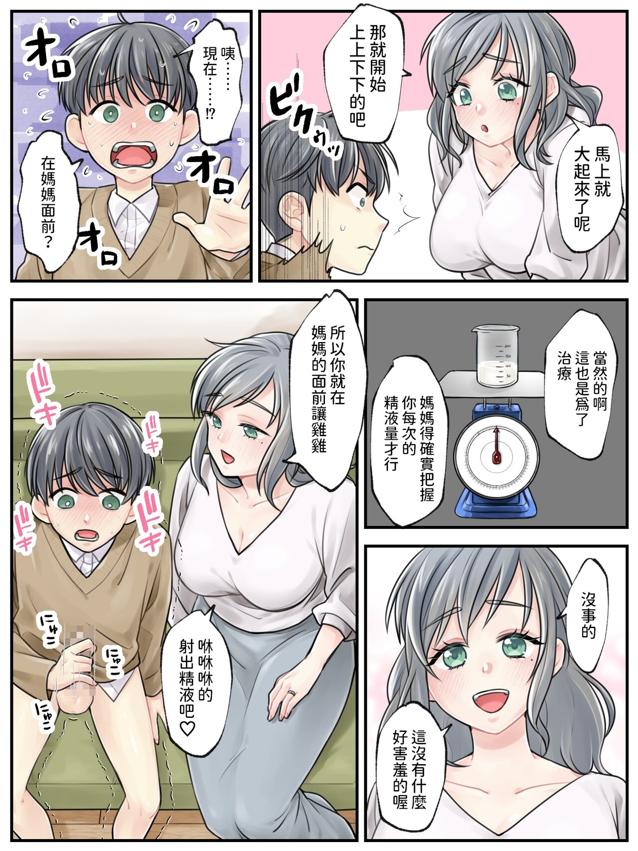 試讀預覽 6