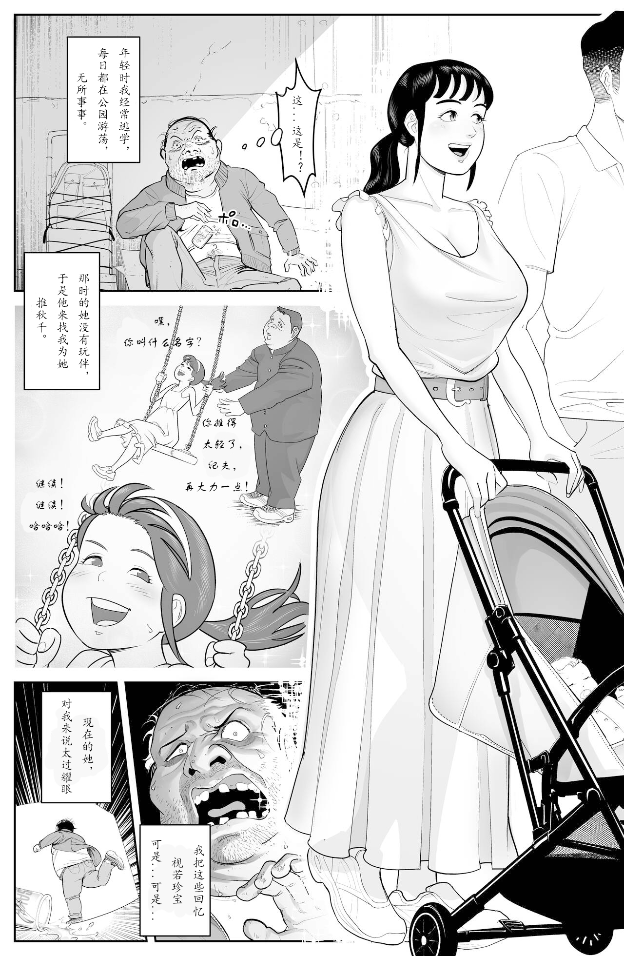 试读预览 4