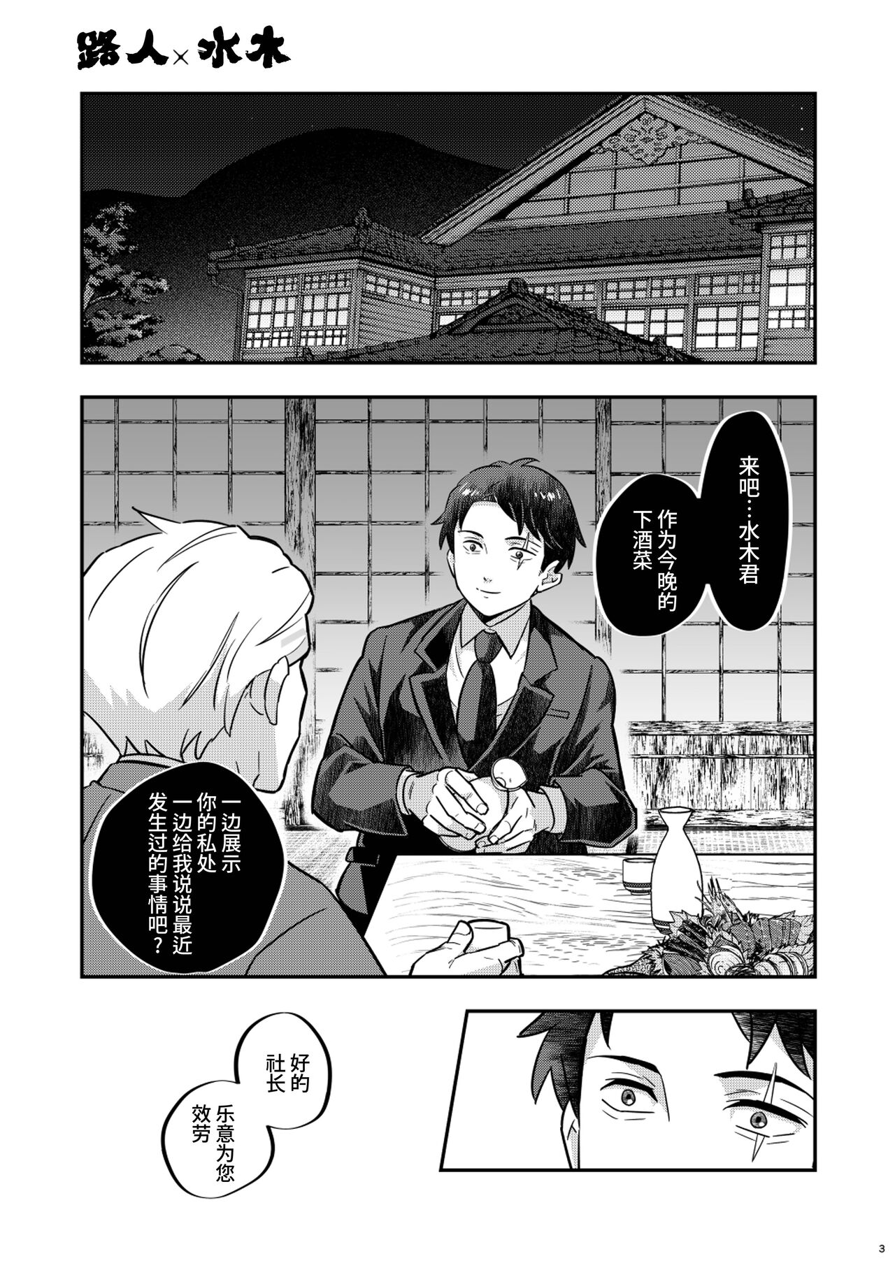 試讀預覽 3