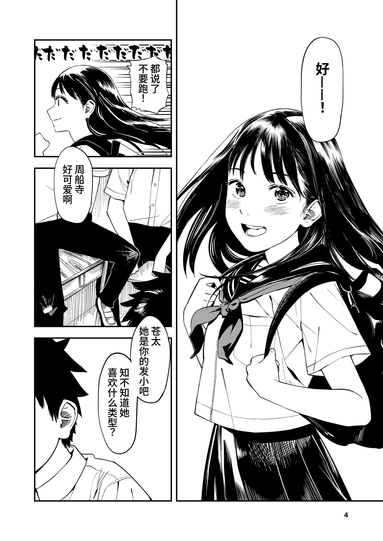 试读预览 4