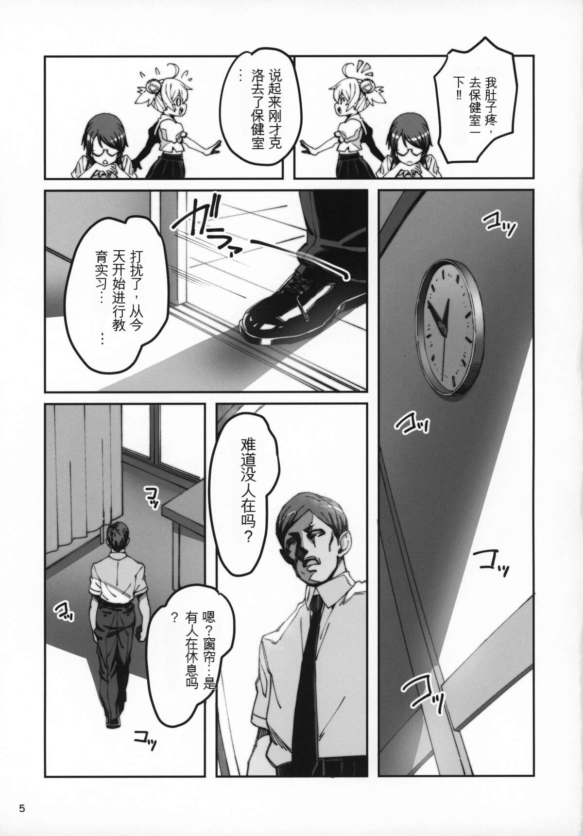 Preview 4