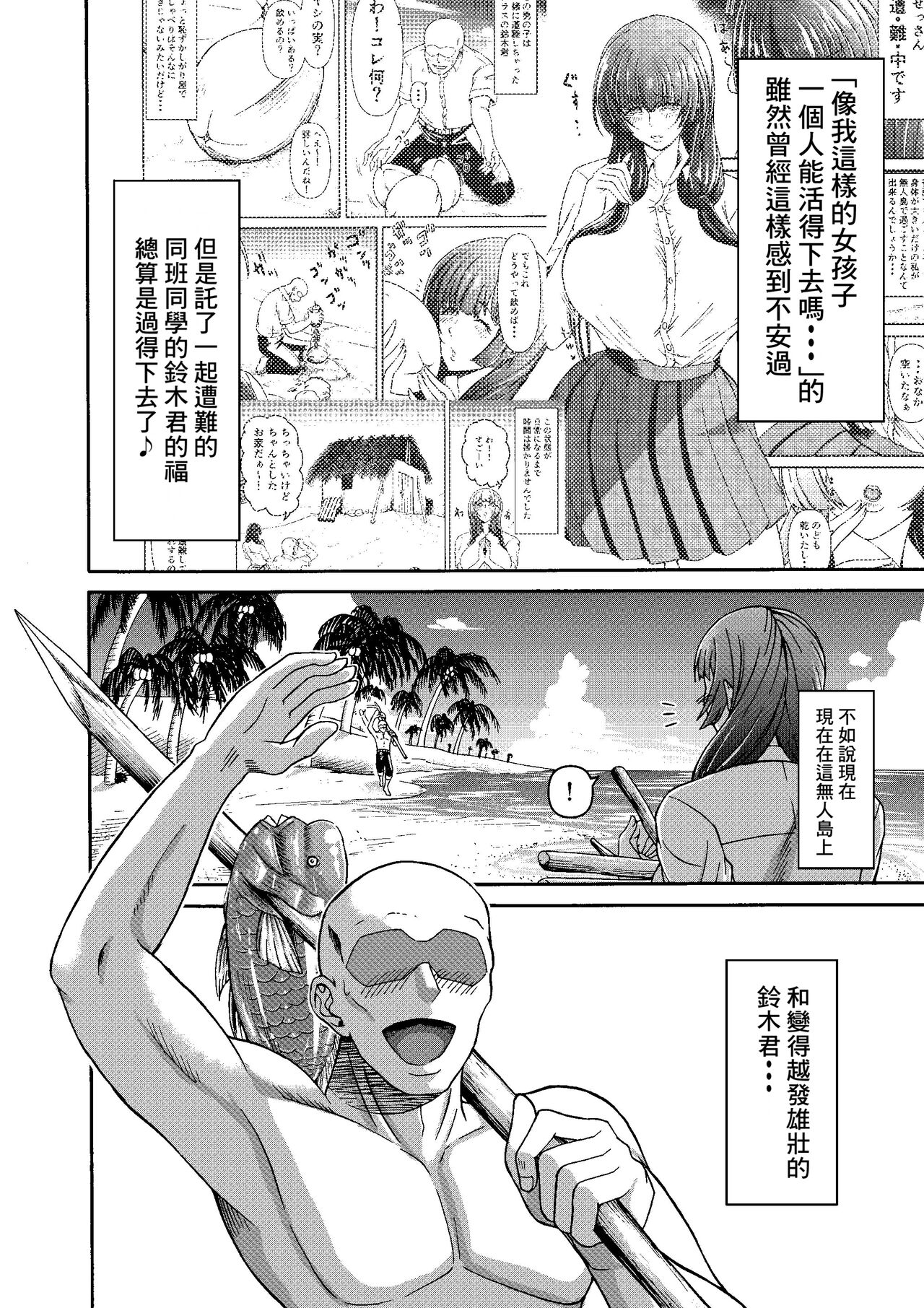 Preview 4