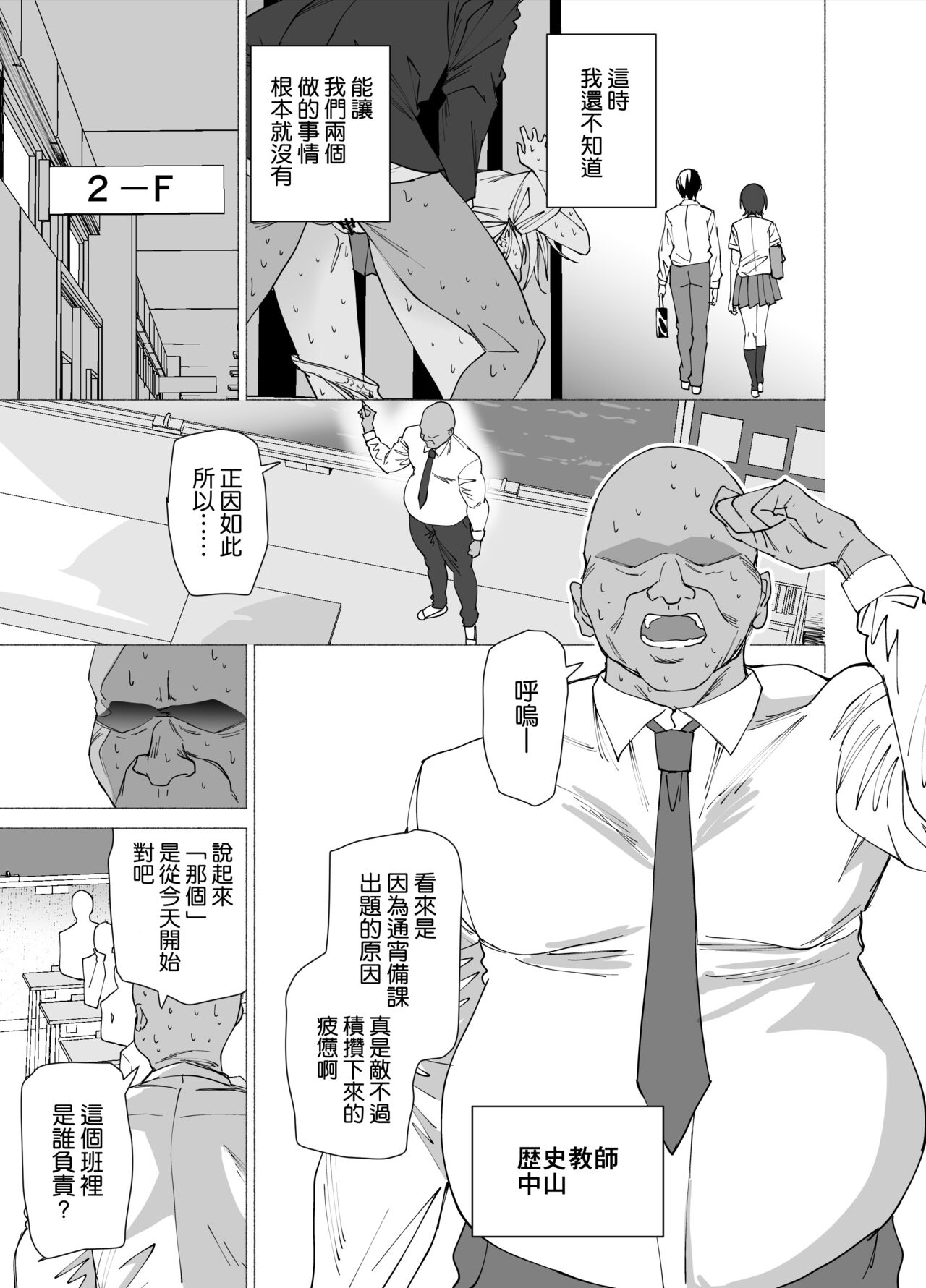 Preview 5
