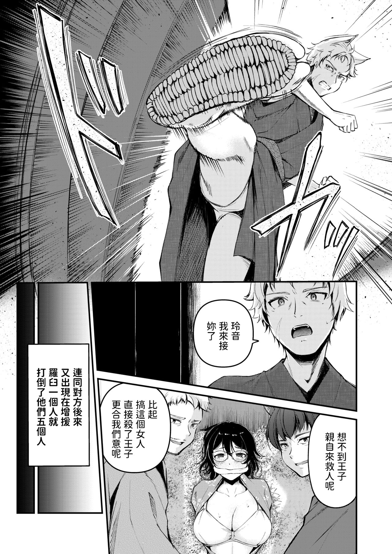 試讀預覽 3