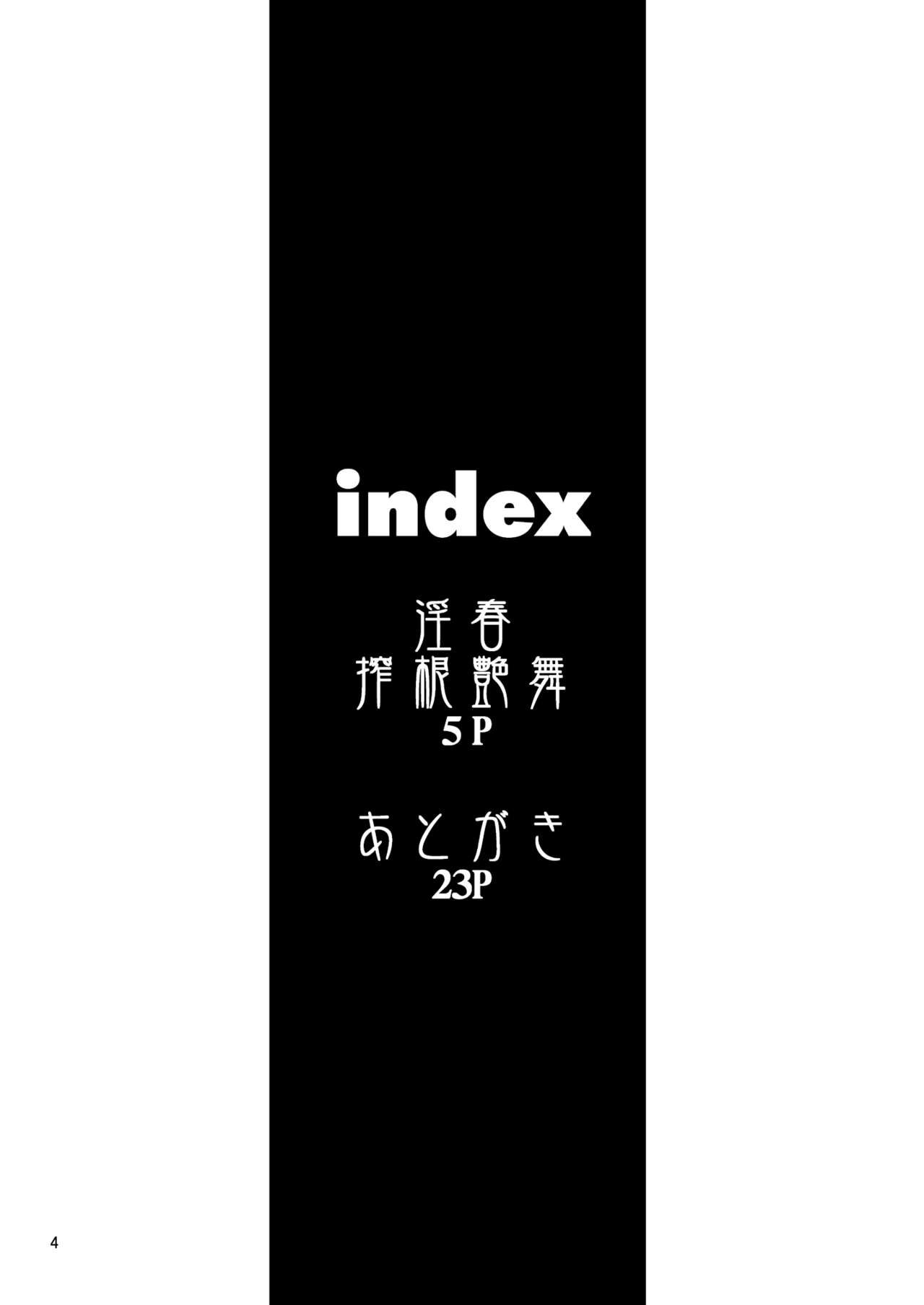 試讀預覽 4