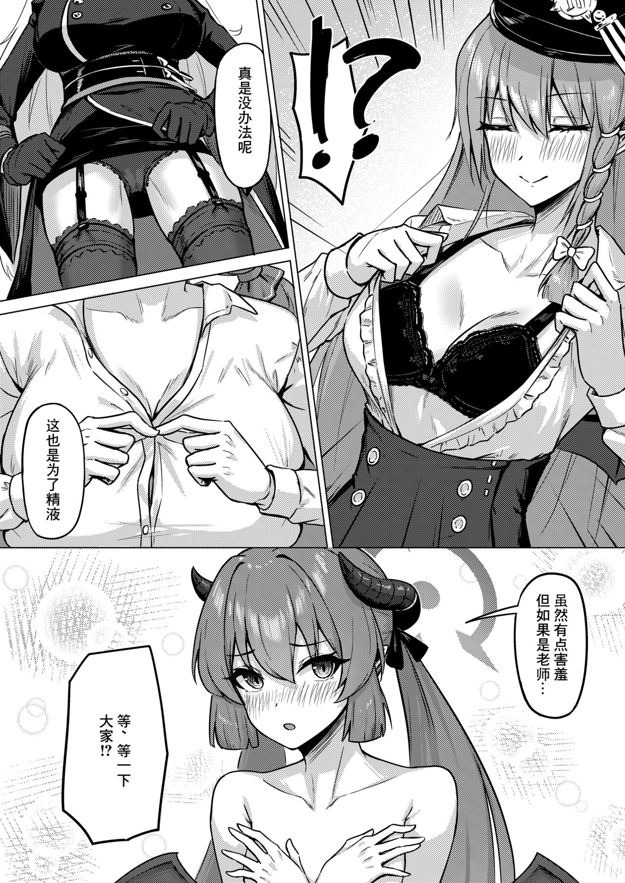 試讀預覽 5