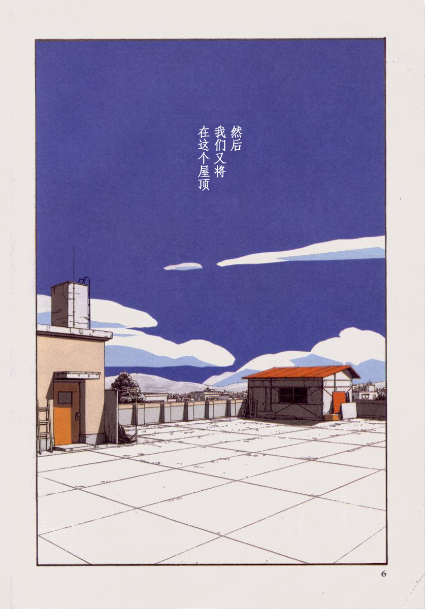 試讀預覽 6