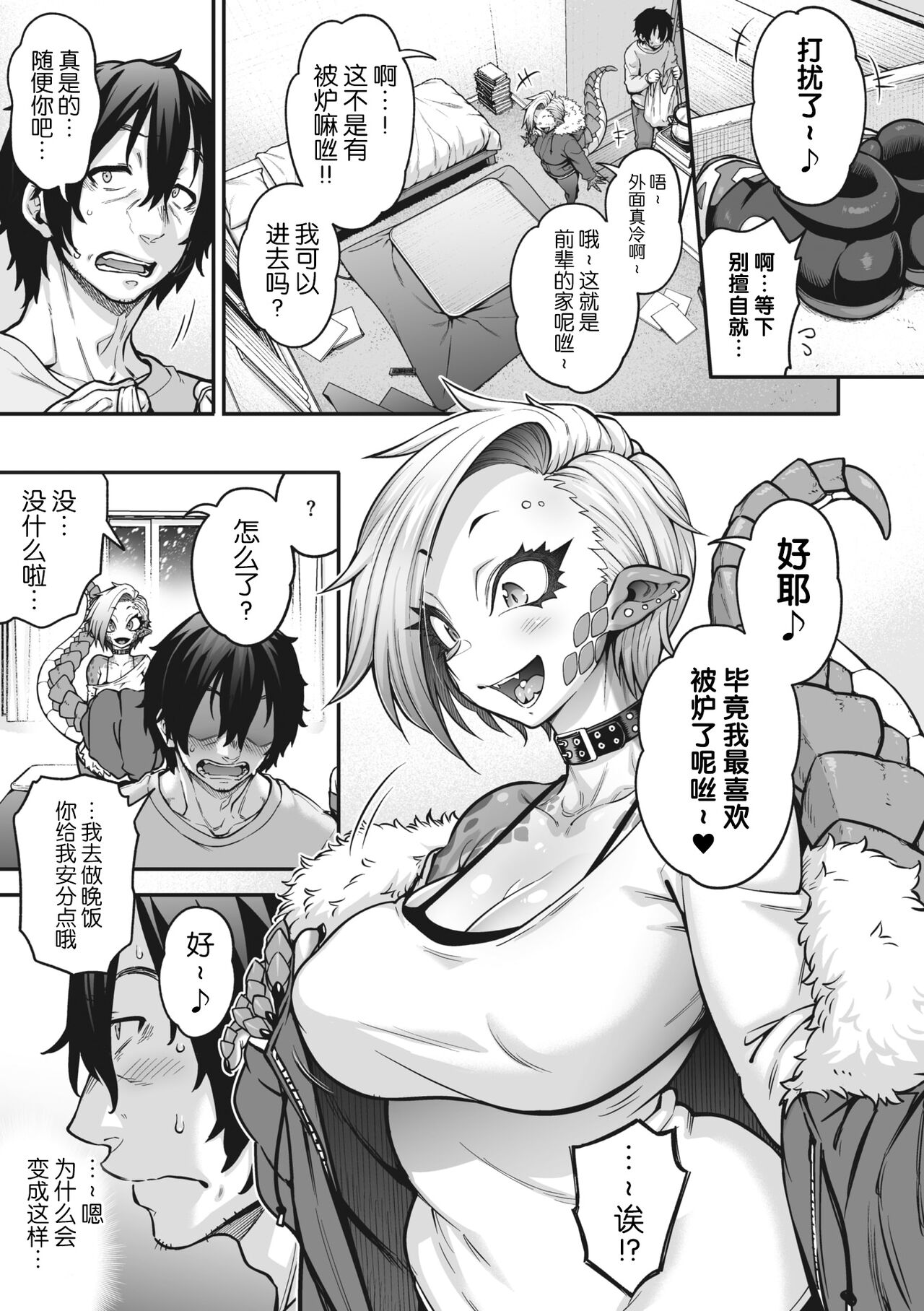 試讀預覽 5
