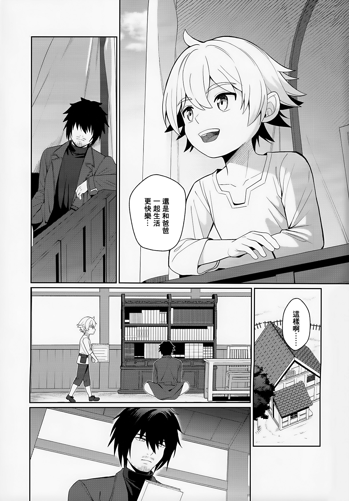 試讀預覽 4