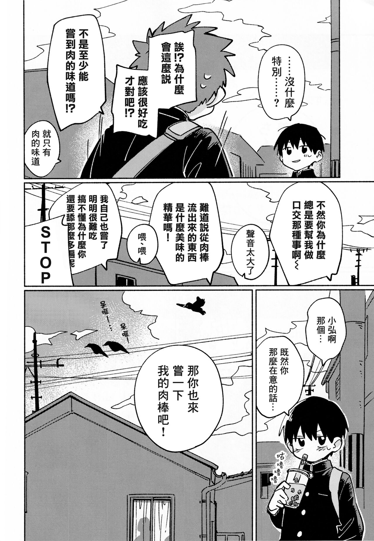 試讀預覽 5