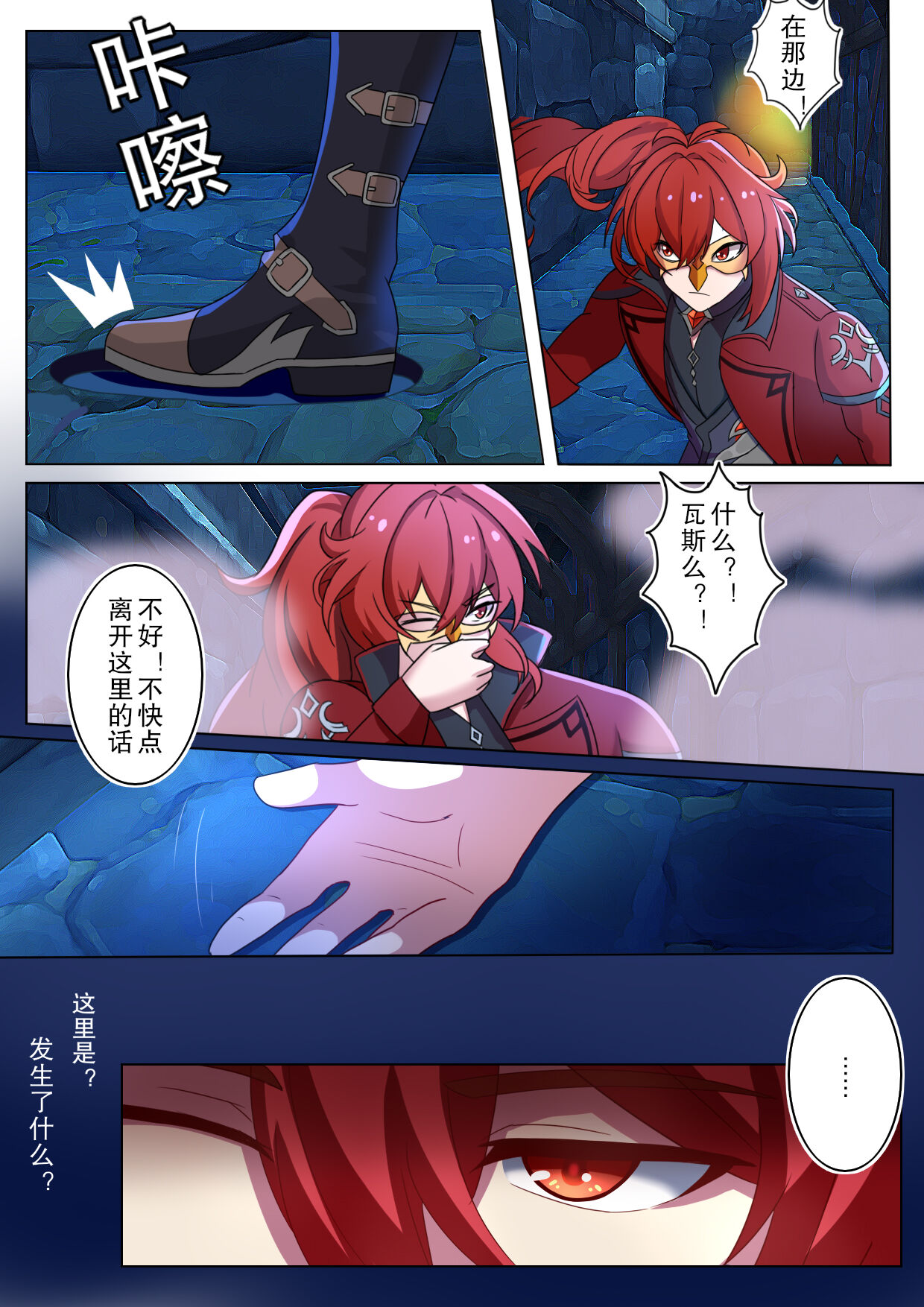 Preview 3
