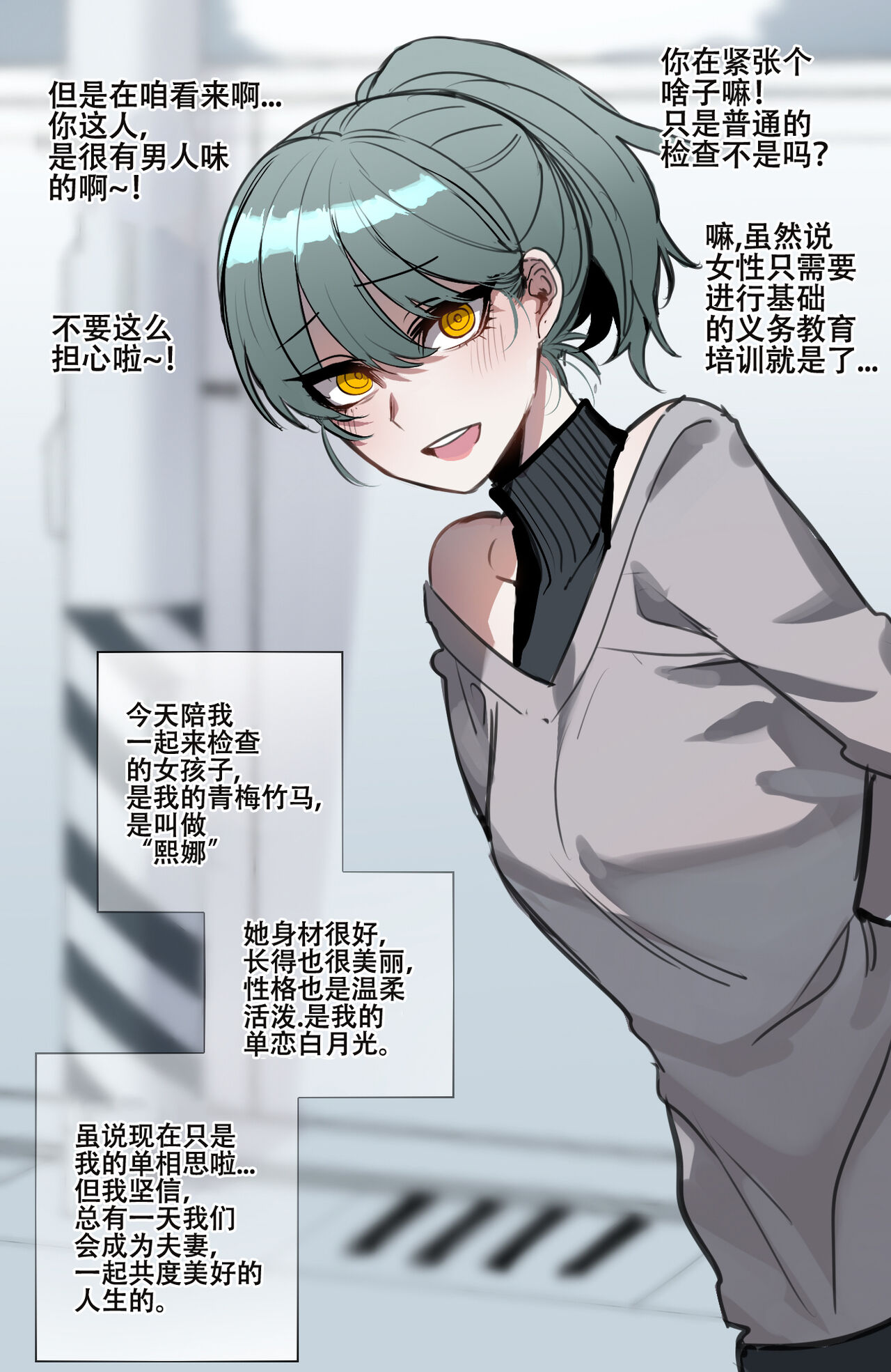 試讀預覽 3