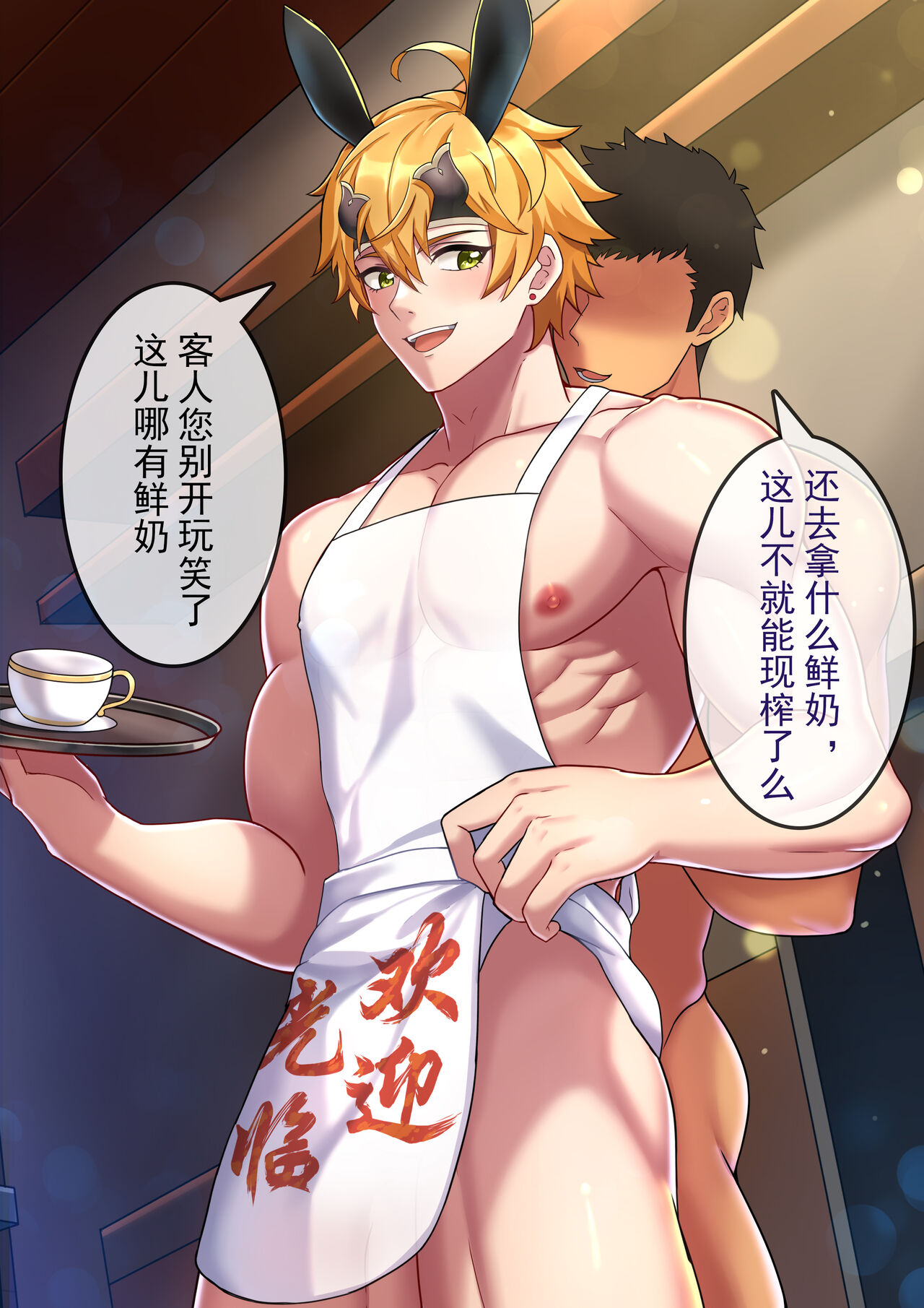 Preview 3