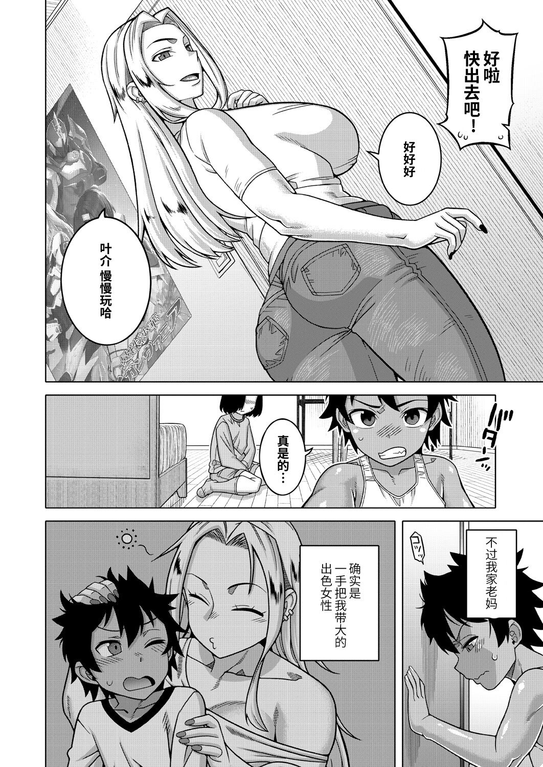 試讀預覽 5