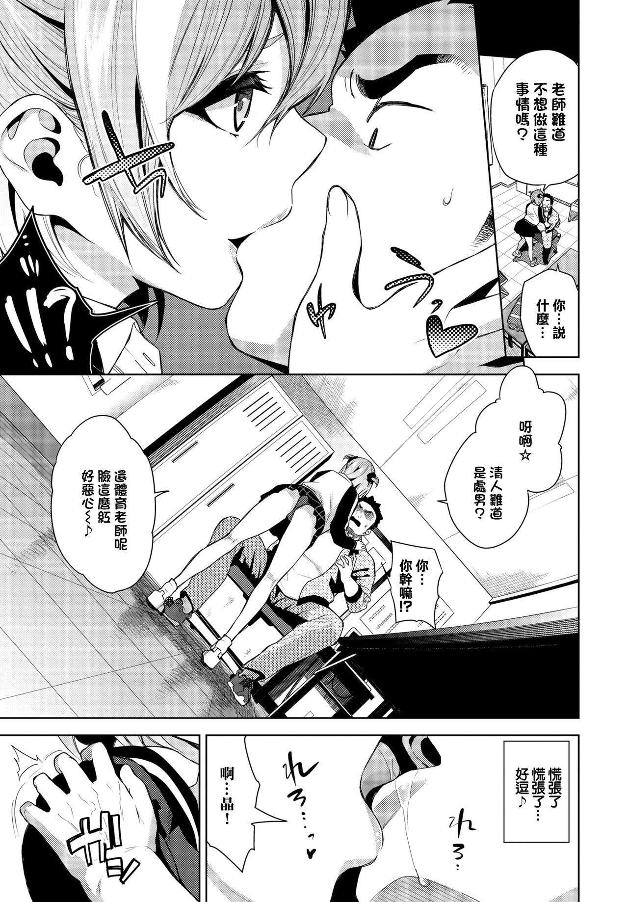 Preview 5
