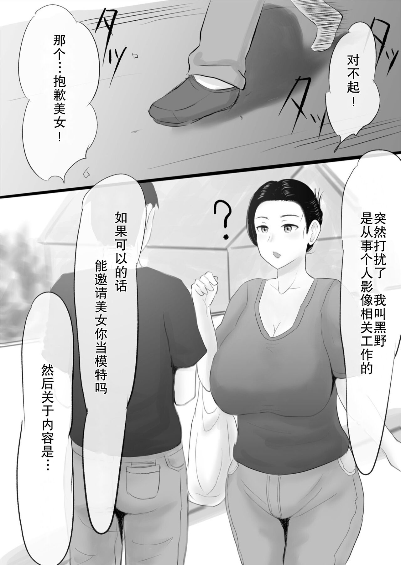 試讀預覽 3