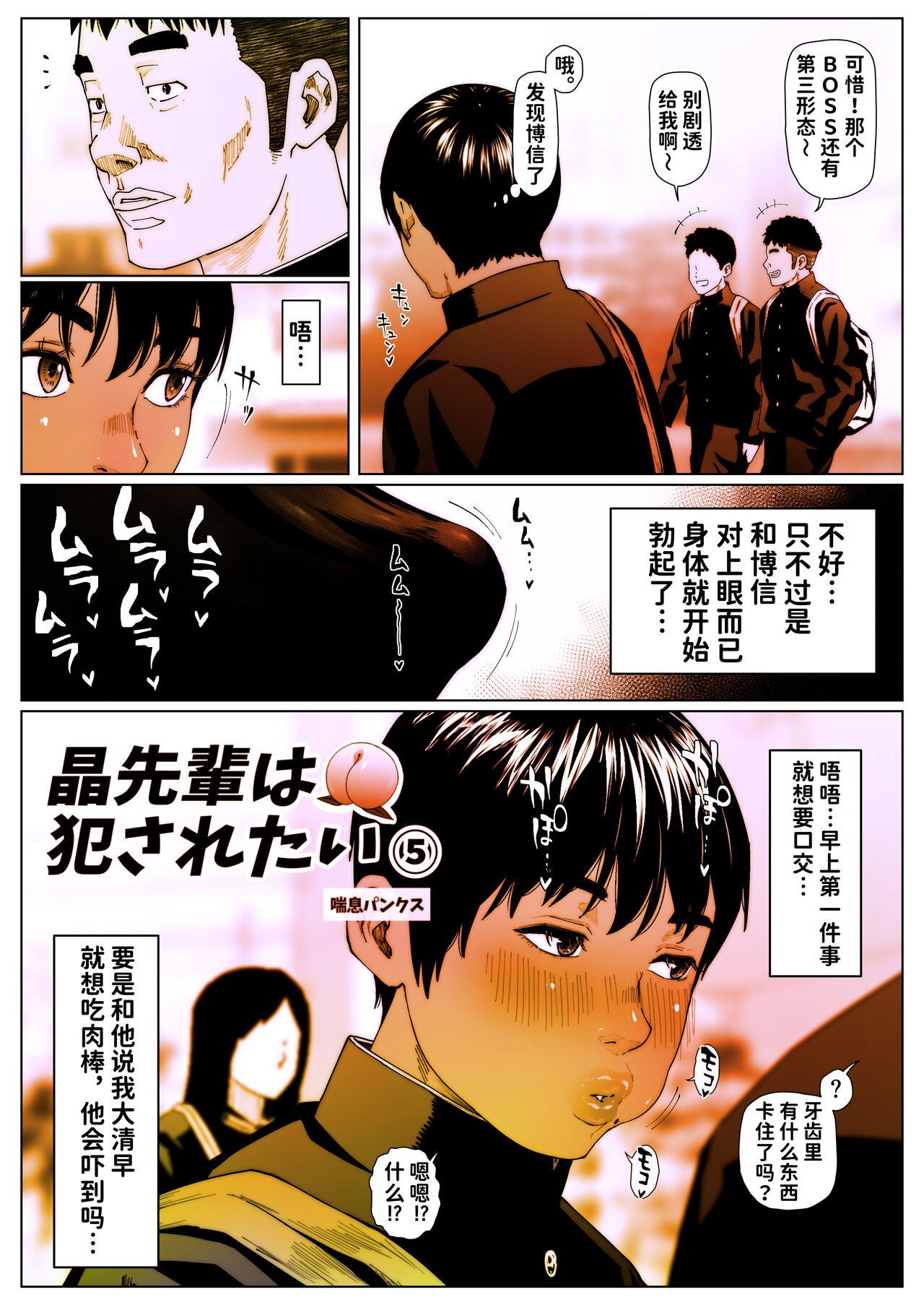 Preview 2