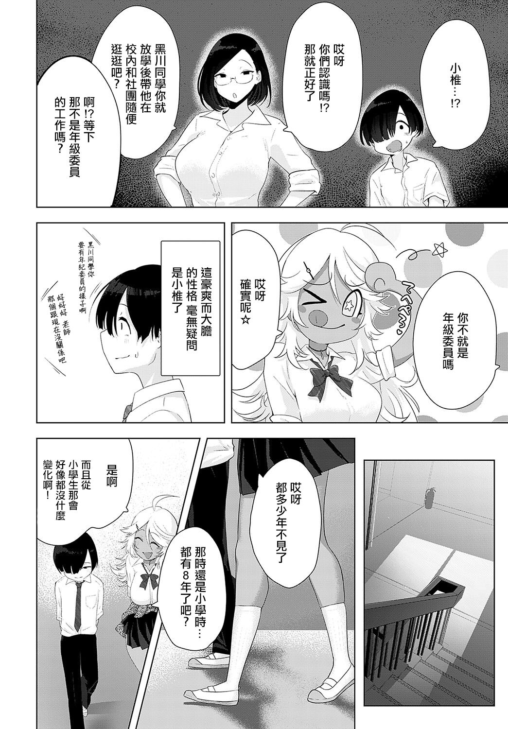 試讀預覽 4