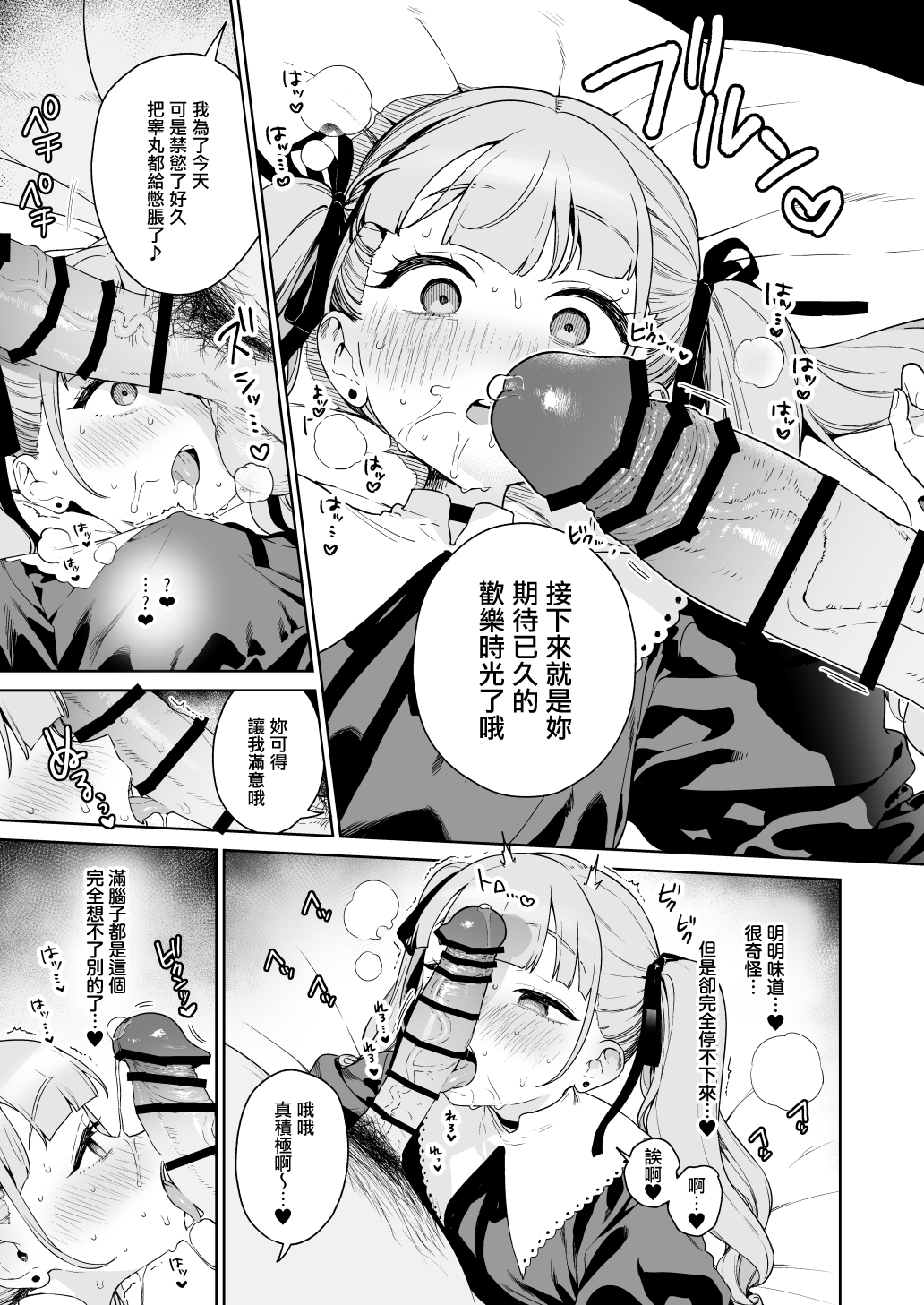 Preview 3