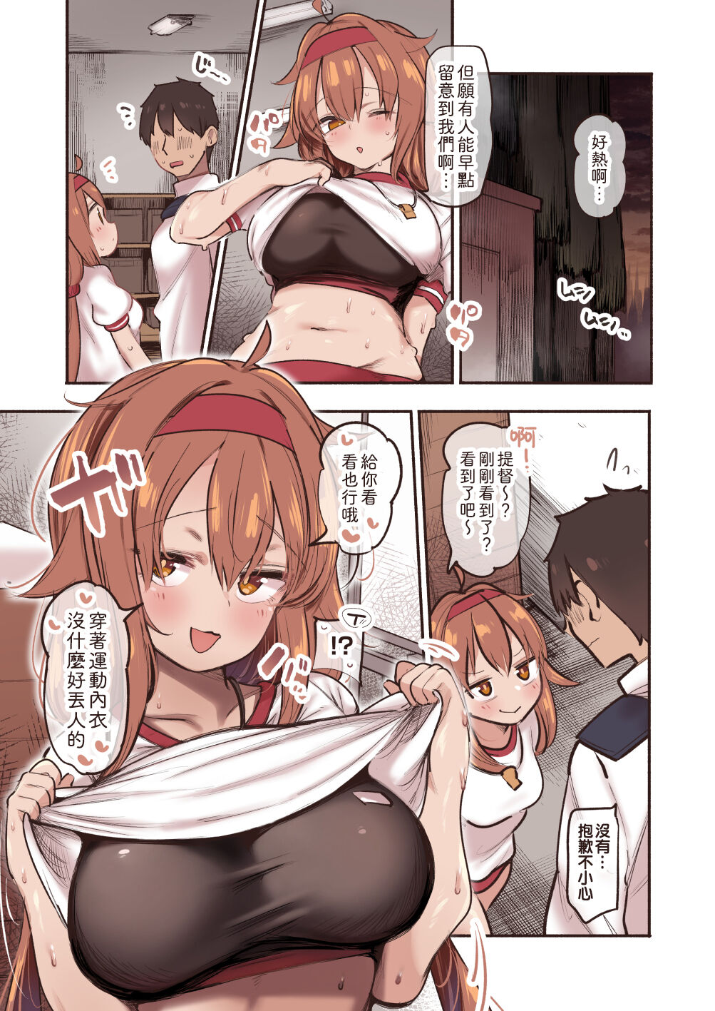 試讀預覽 3