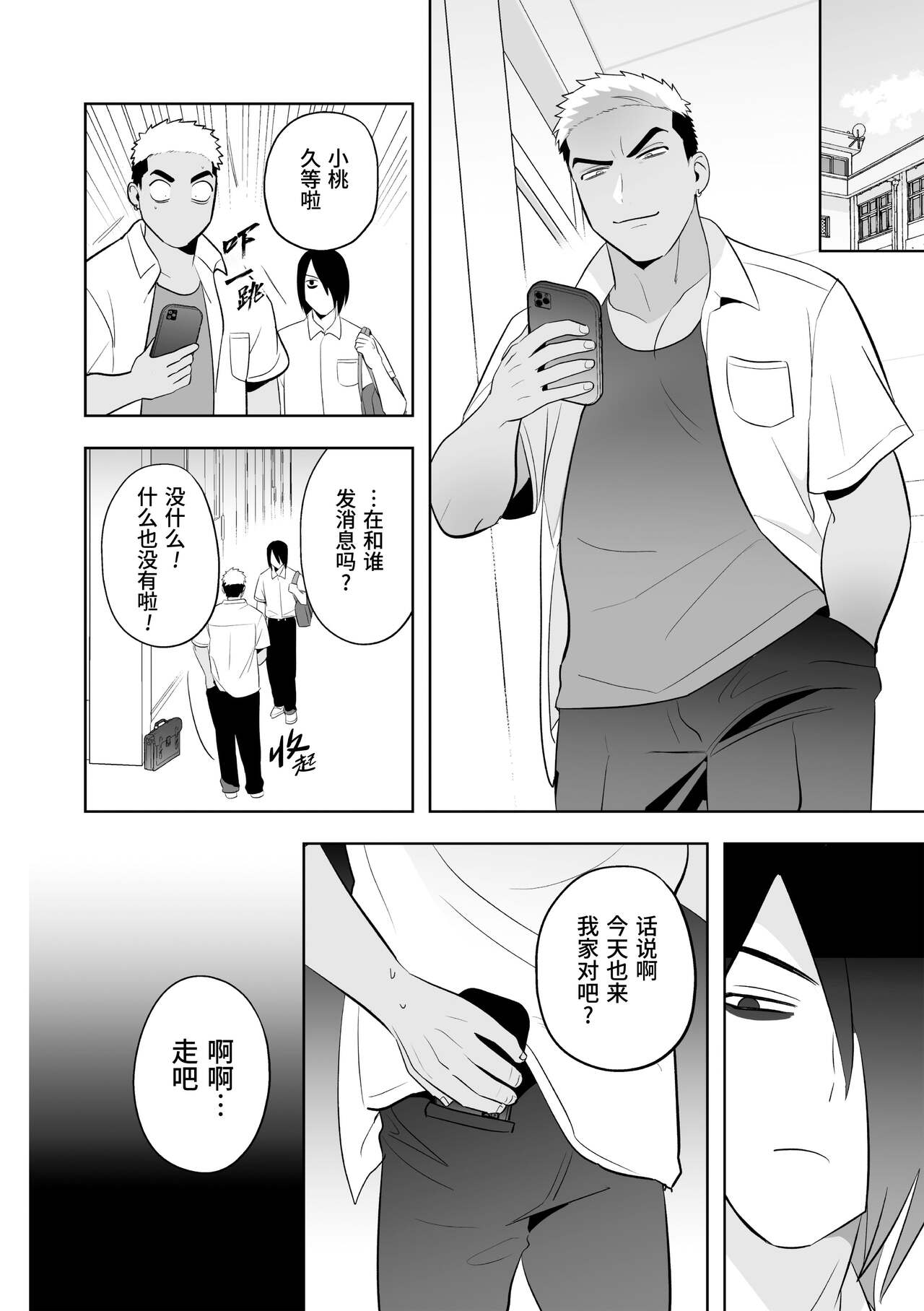Preview 6
